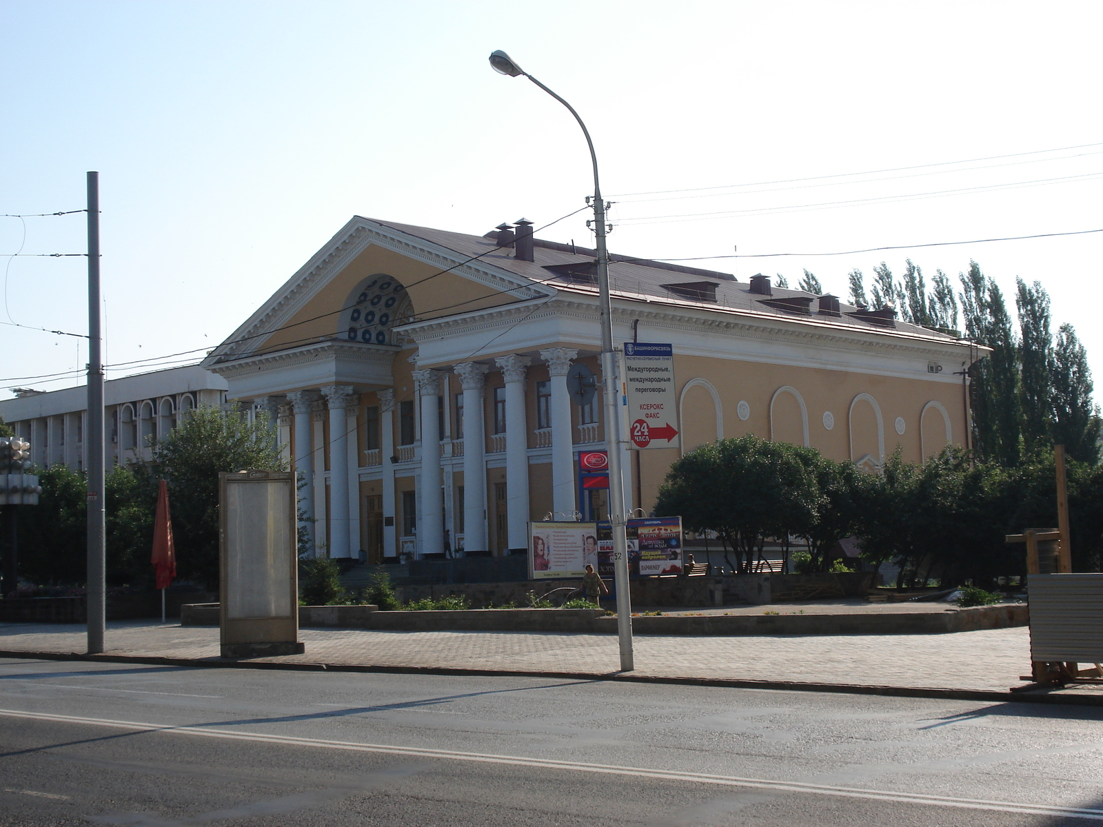 รูปถ่าย รัสเซีย(Russia) อูฟา(Ufa) 2006-07 32