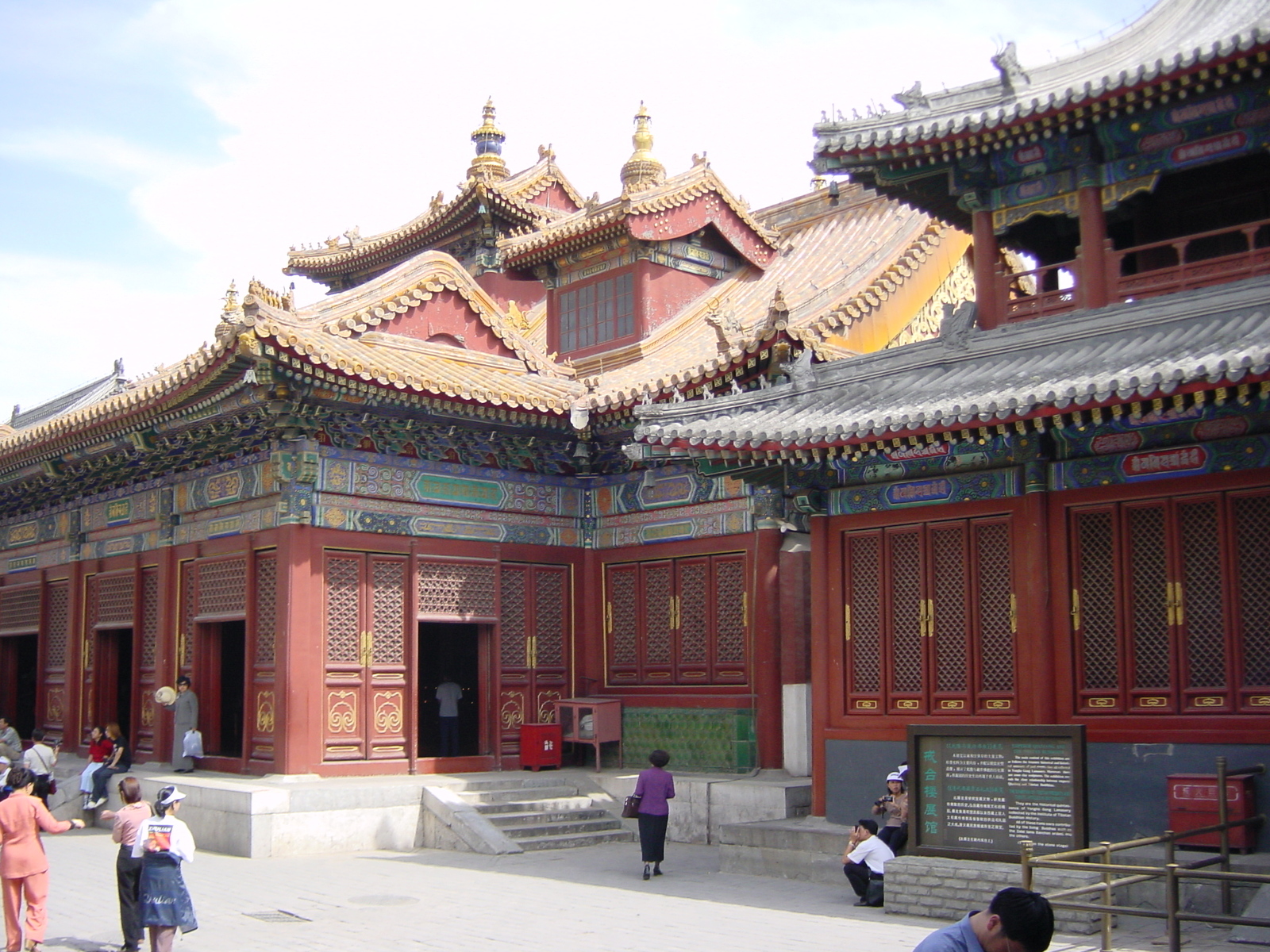 รูปถ่าย จีน(China) ปักกิ่ง(Beijing) สวนสาธารณะจิ่งซาน(Beihai Park) 2002-05 56
