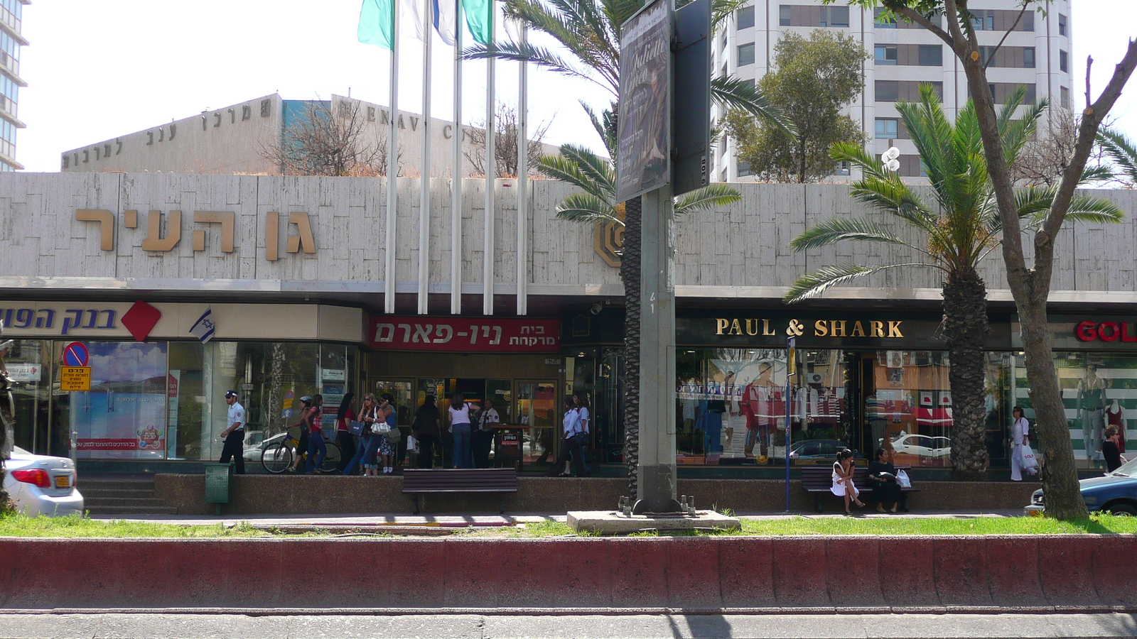 รูปถ่าย อิสราเอล(Israel) เทลอาวีฟ(Tel Aviv) ถนนอิบน์กบีรอล(Ibn Gvirol Street) 2007-06 27