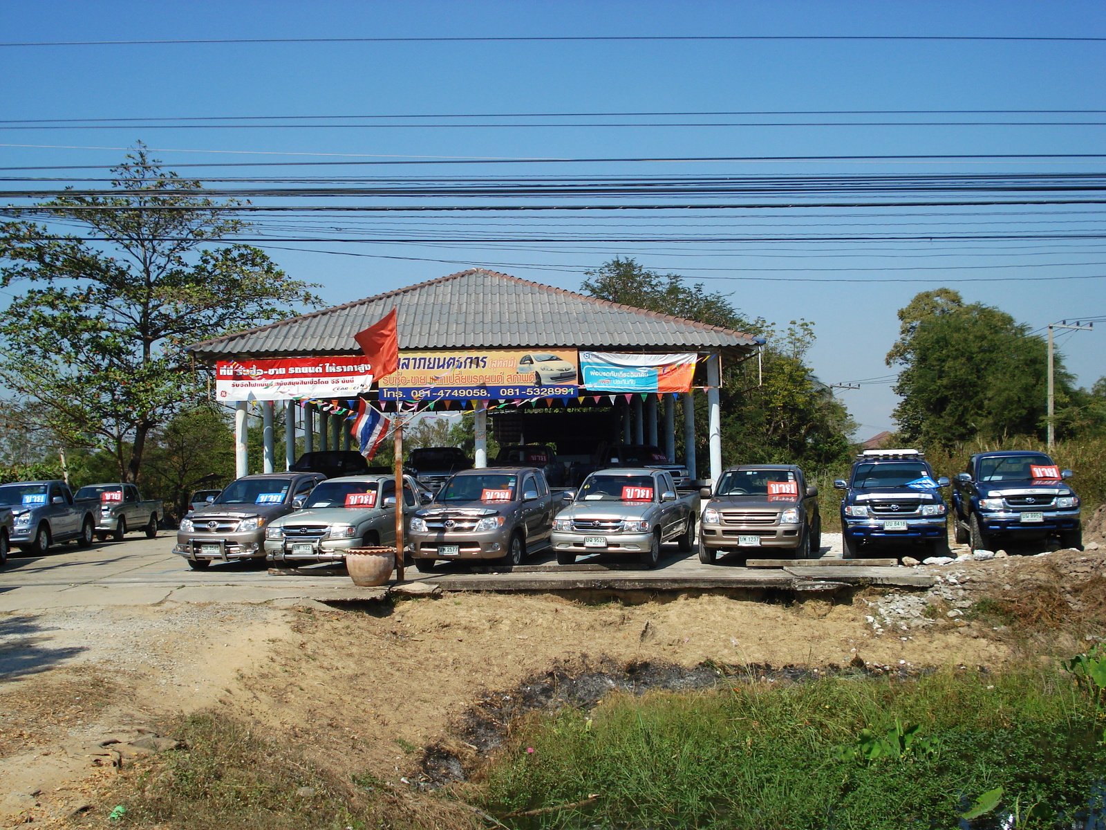 รูปถ่าย ไทย(Thailand) พิษณุโลก(Phitsanulok) ถนนมิตรภาพ(Mittraparp Road) 2008-01 105
