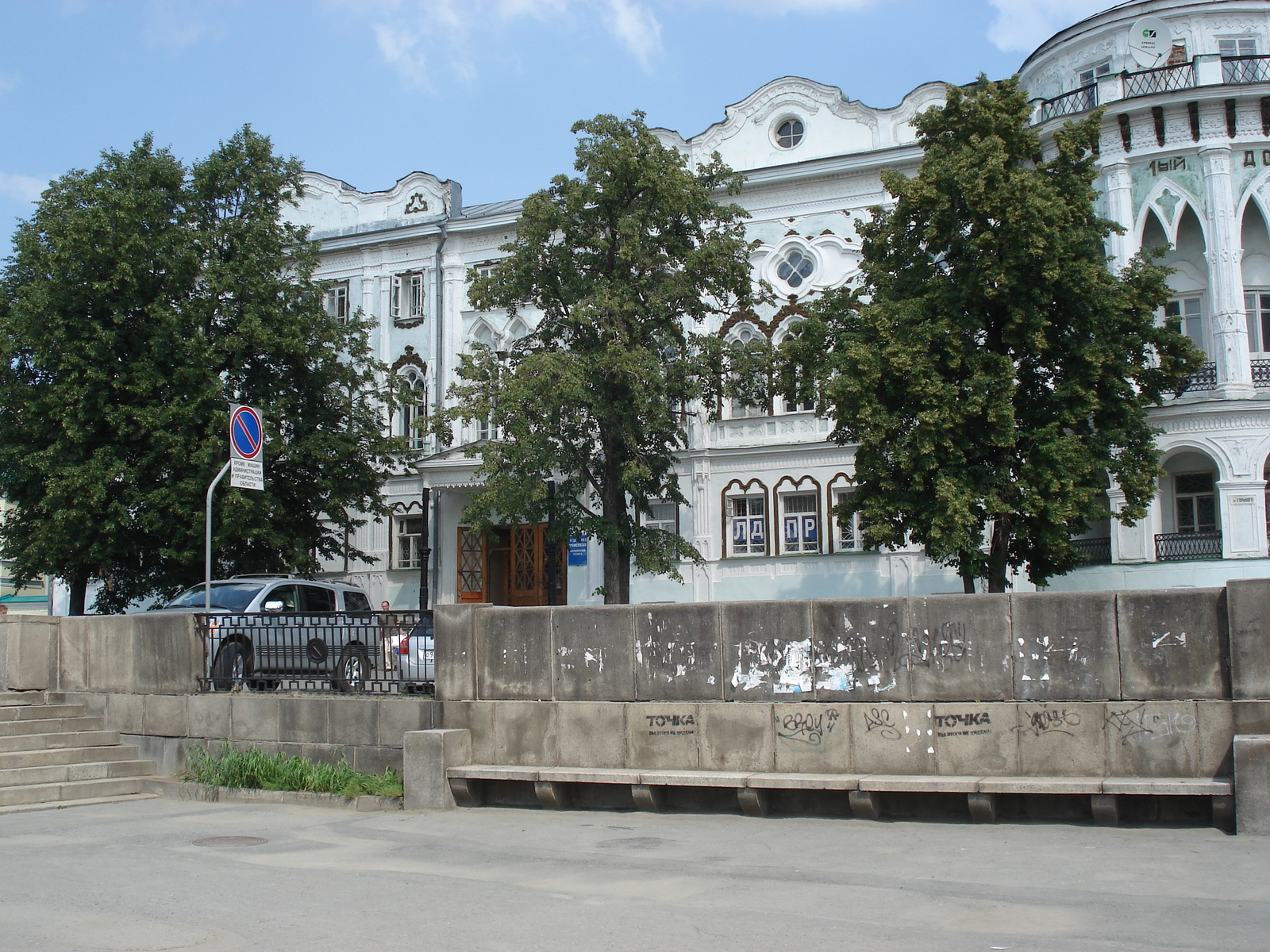 รูปถ่าย รัสเซีย(Russia) เยกาเตรนเบิร์ก(Ekaterinburg) 2006-07 16