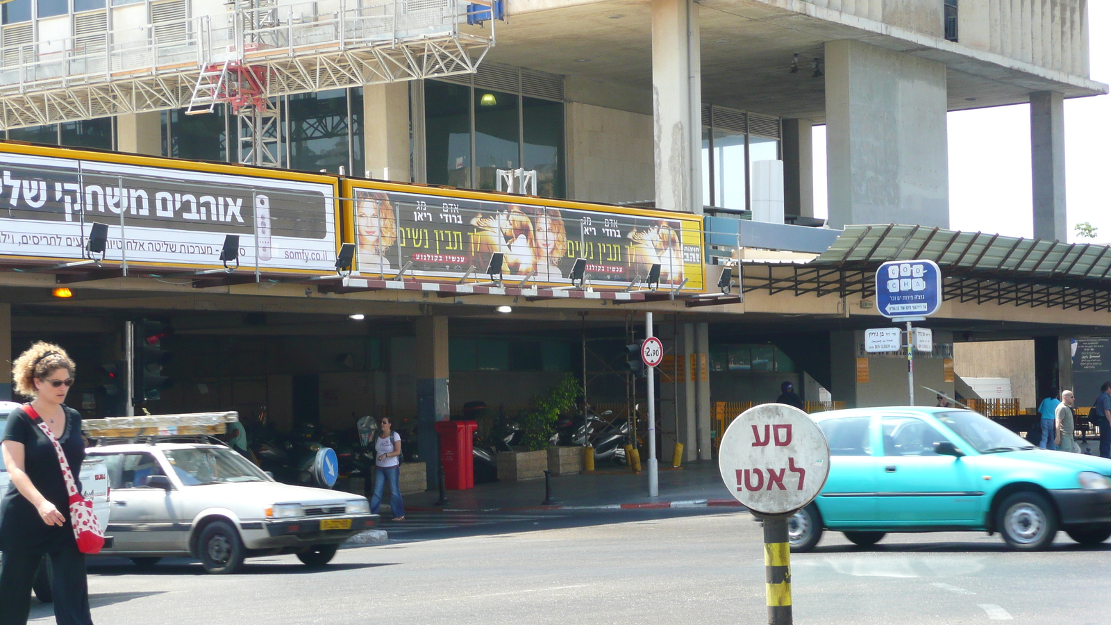 รูปถ่าย อิสราเอล(Israel) เทลอาวีฟ(Tel Aviv) ถนนอิบน์กบีรอล(Ibn Gvirol Street) 2007-06 28