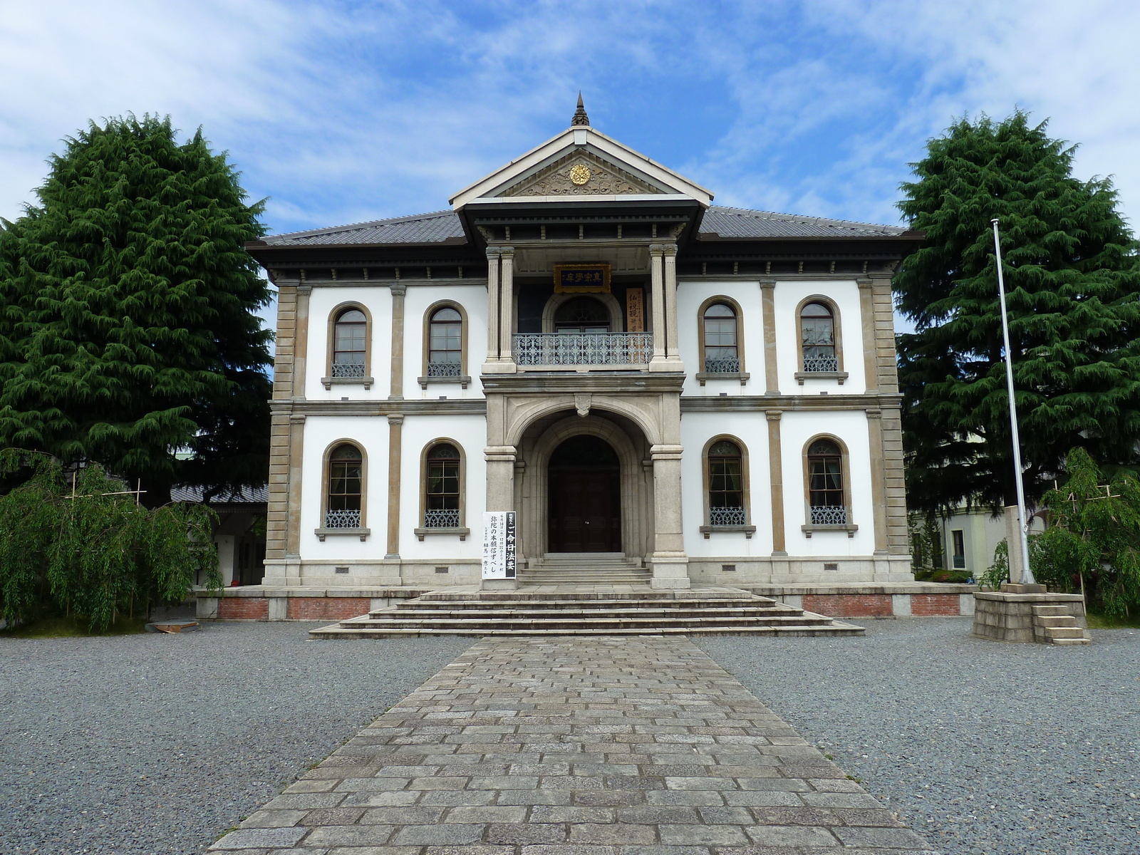 รูปถ่าย ญี่ปุ่น(Japan) เกียวโต(Kyoto) มหาวิทยาลัยริวโกกุ(Ryukoku University) 2010-06 7