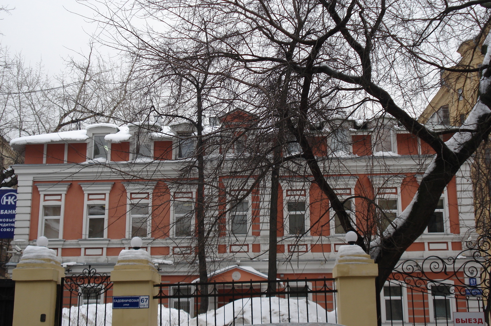 รูปถ่าย รัสเซีย(Russia) มอสโก(Moscow) 2006-03 96