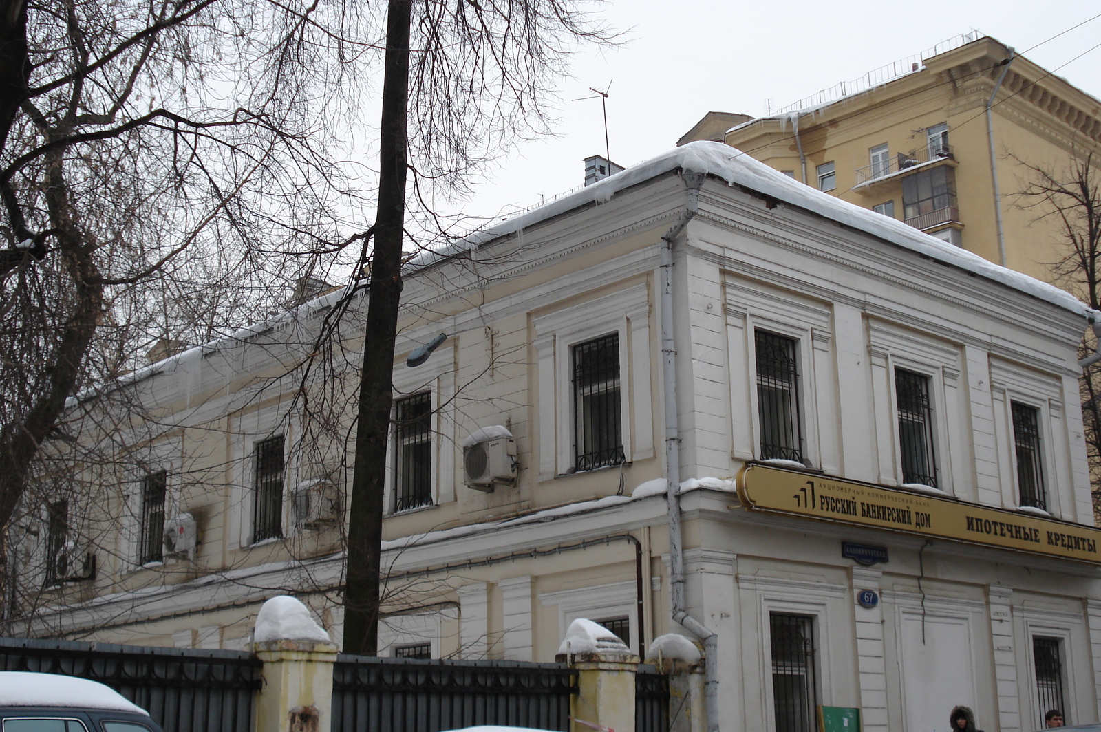 รูปถ่าย รัสเซีย(Russia) มอสโก(Moscow) 2006-03 104