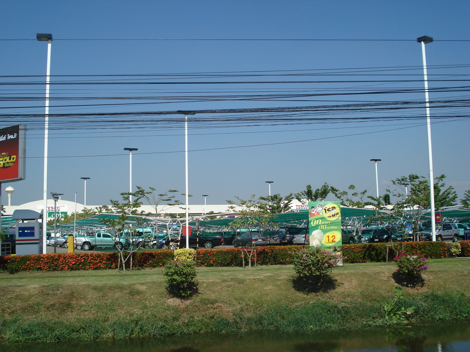 รูปถ่าย ไทย(Thailand) พิษณุโลก(Phitsanulok) ถนนมิตรภาพ(Mittraparp Road) 2008-01 0