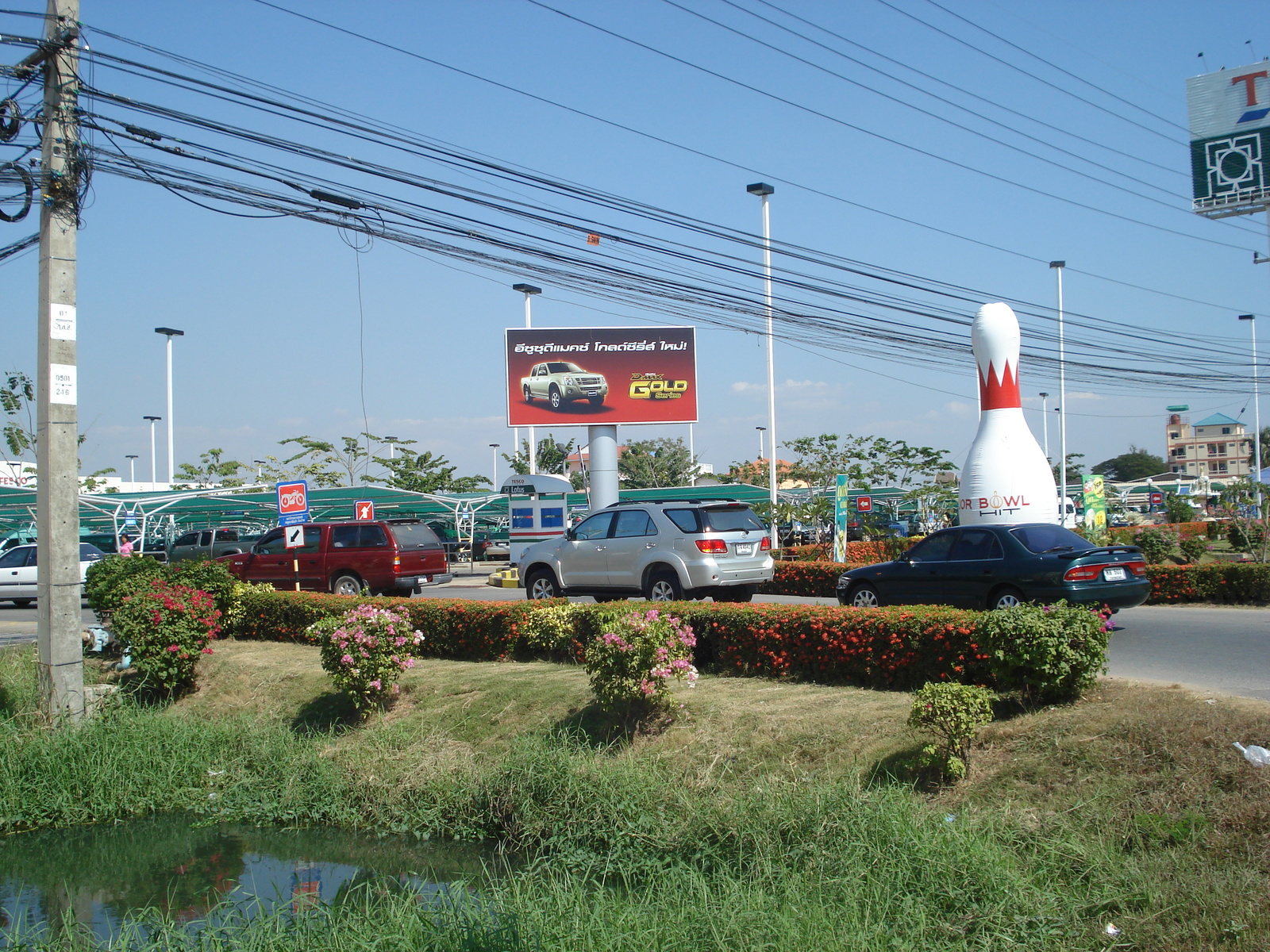 รูปถ่าย ไทย(Thailand) พิษณุโลก(Phitsanulok) ถนนมิตรภาพ(Mittraparp Road) 2008-01 5