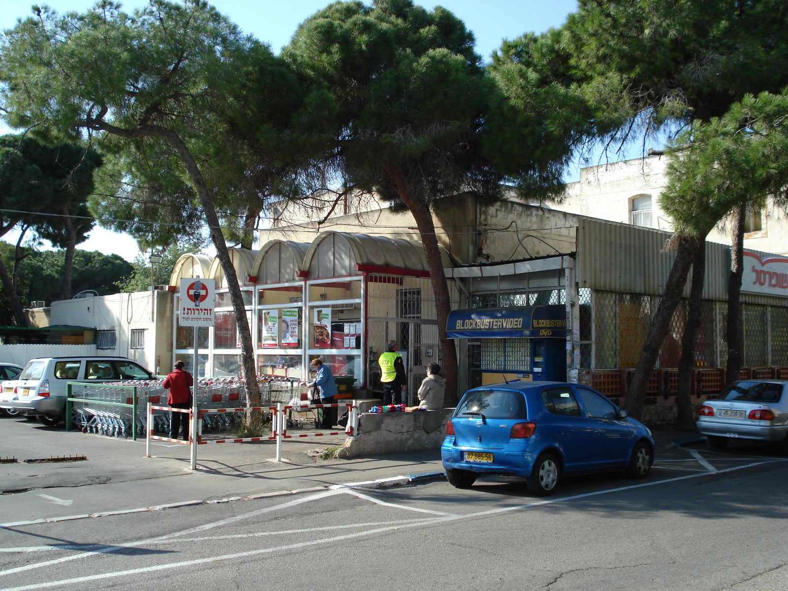 รูปถ่าย อิสราเอล(Israel) ไฮฟา(Haifa) คาร์เมล(Carmel) 2006-12 14