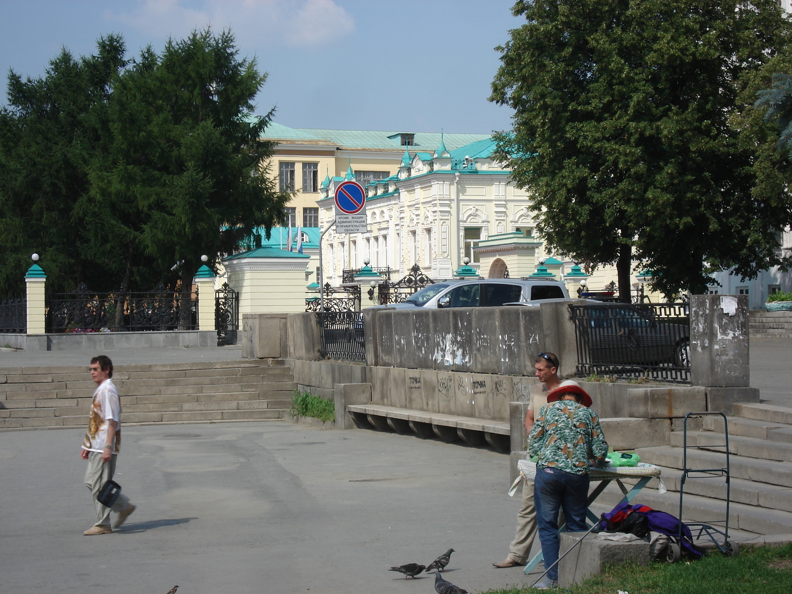 รูปถ่าย รัสเซีย(Russia) เยกาเตรนเบิร์ก(Ekaterinburg) 2006-07 113
