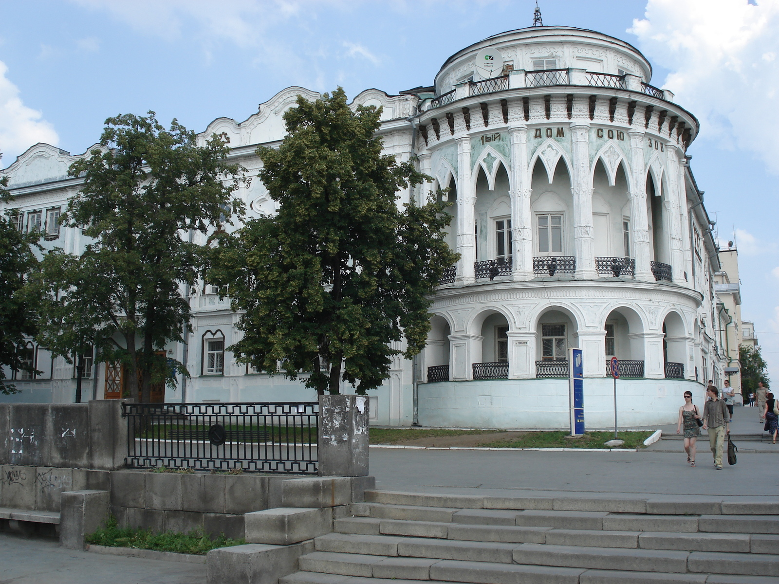 รูปถ่าย รัสเซีย(Russia) เยกาเตรนเบิร์ก(Ekaterinburg) 2006-07 146