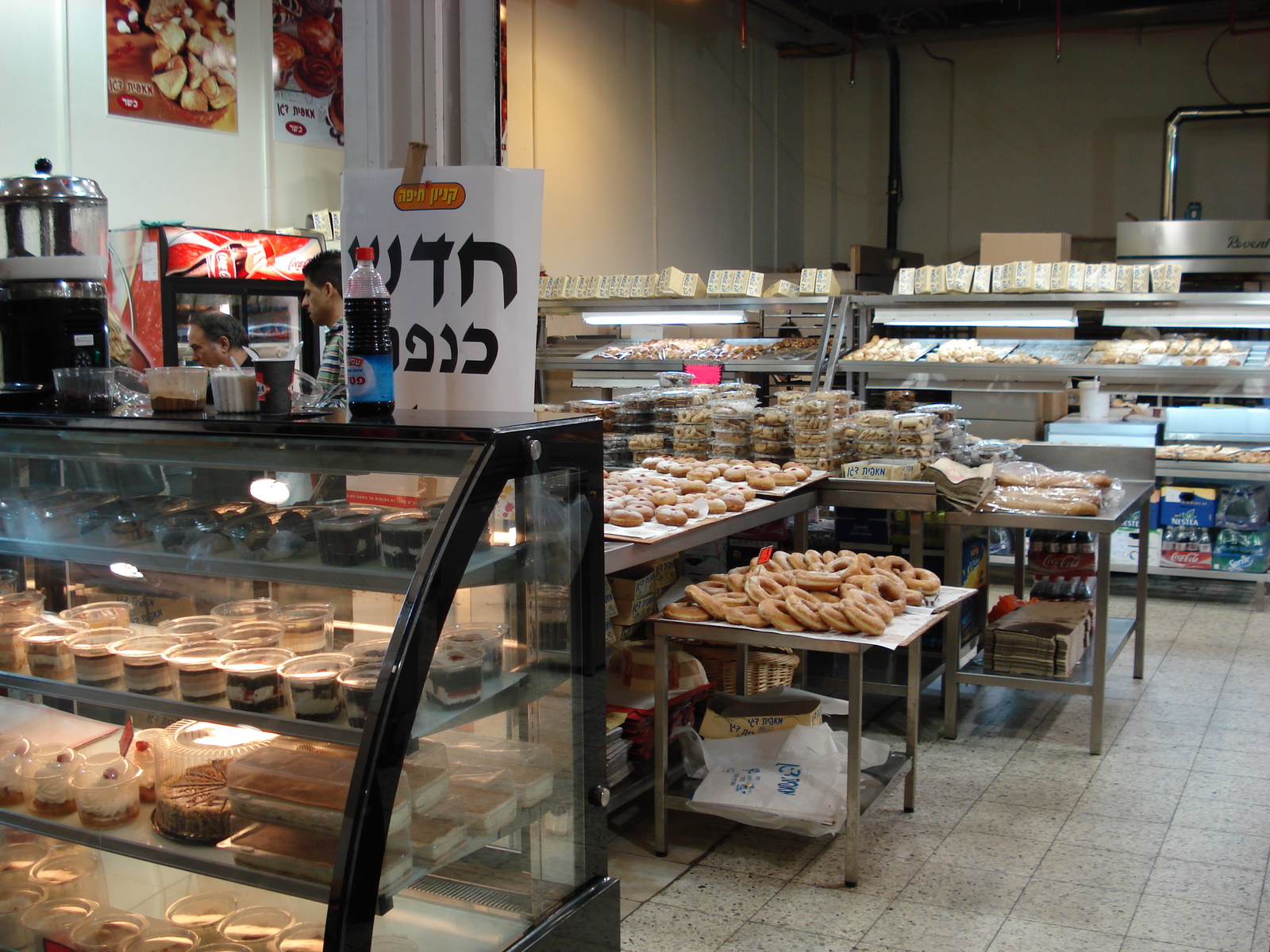 รูปถ่าย อิสราเอล(Israel) ไฮฟา(Haifa) ห้างไฮฟามอลล์(Haifa mall) 2006-12 8