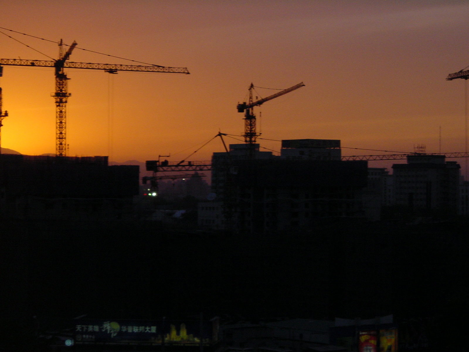 รูปถ่าย จีน(China) ปักกิ่ง(Beijing) สวิสโอเต็ล(Swissotel) 2002-05 50