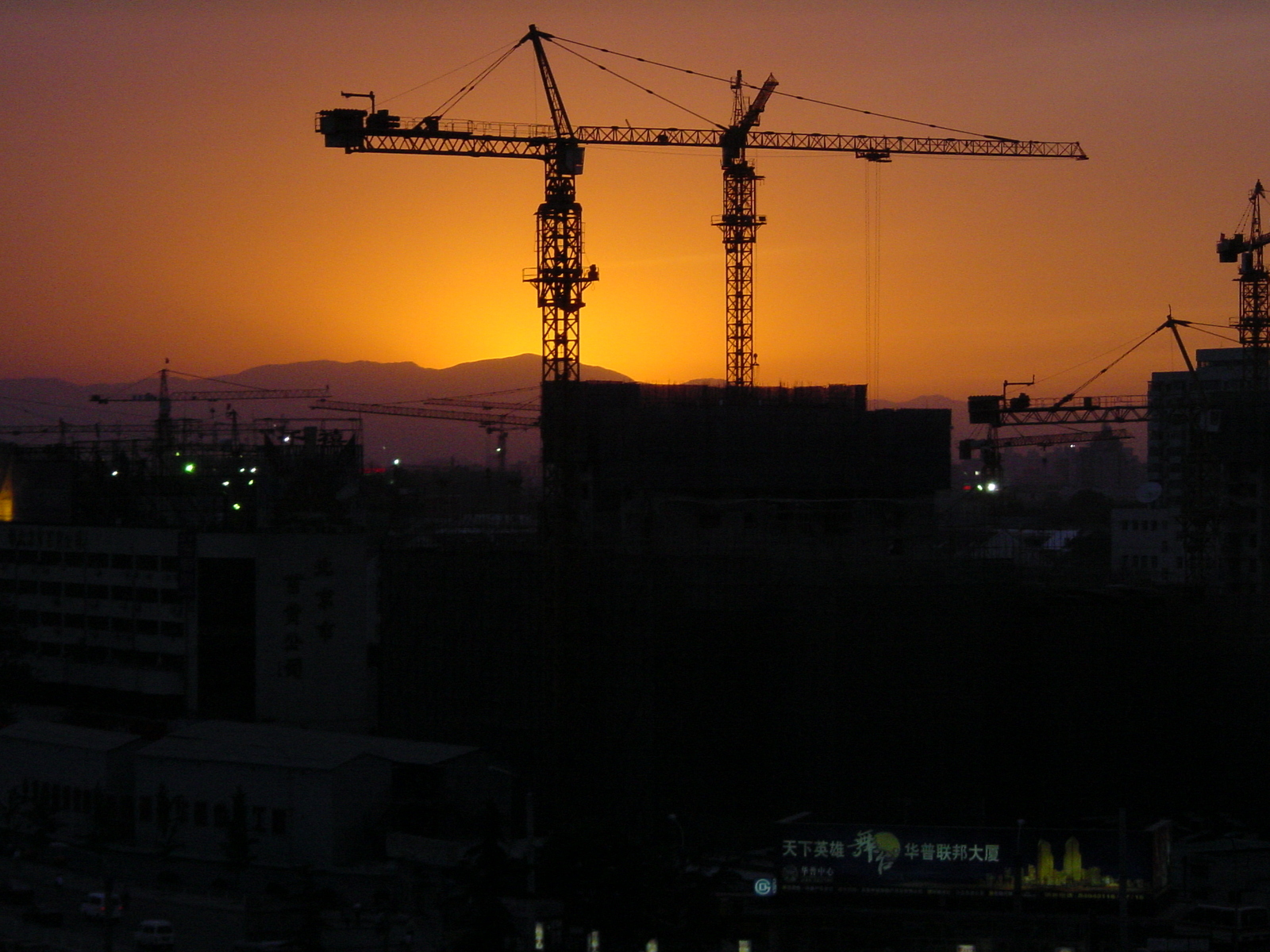 รูปถ่าย จีน(China) ปักกิ่ง(Beijing) สวิสโอเต็ล(Swissotel) 2002-05 1