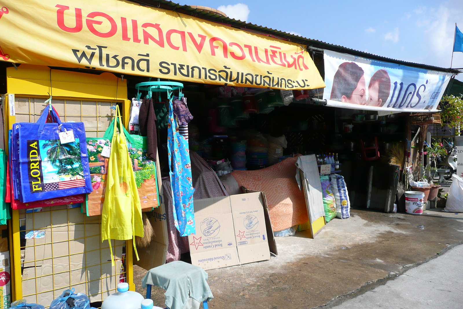 รูปถ่าย ไทย(Thailand) จอมเทียน(Jomtien) ซอยบุญกาญจนา 4(Boonkanjana soi 4) 2008-01 35