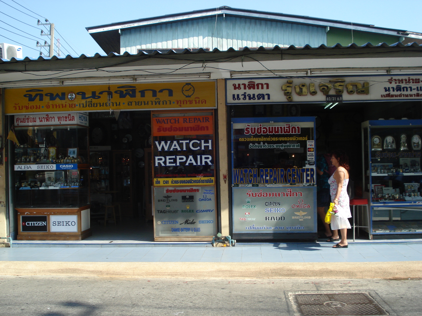 รูปถ่าย ไทย(Thailand) พัทยา(Pattaya) ซอยบัวขาว(Soi Boakhao) 2008-01 74