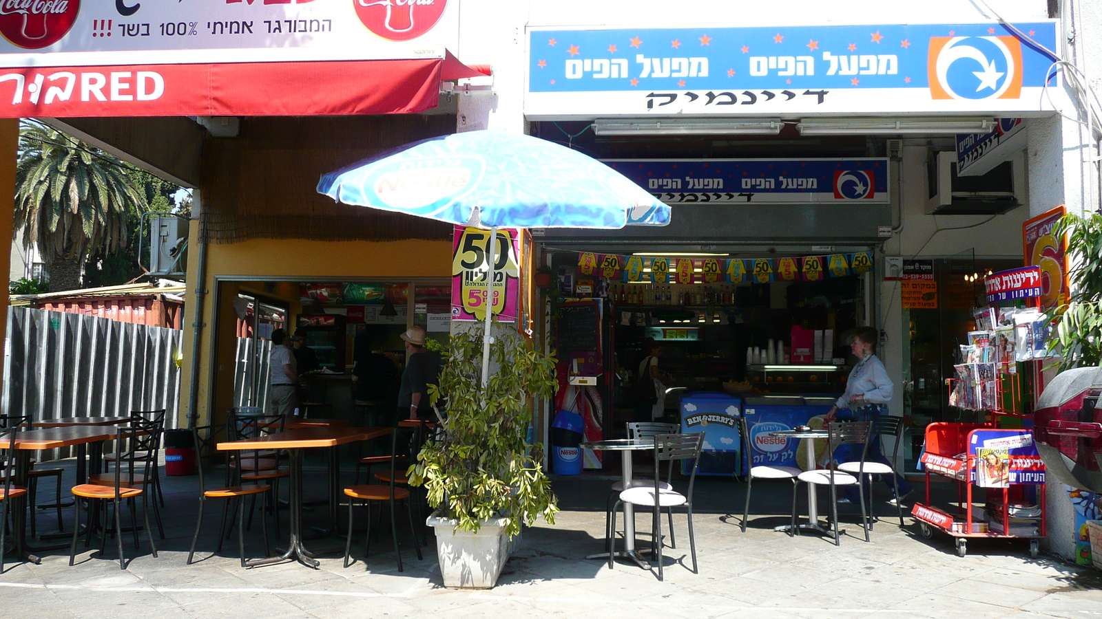 รูปถ่าย อิสราเอล(Israel) เทลอาวีฟ(Tel Aviv) ถนนอิบน์กบีรอล(Ibn Gvirol Street) 2007-06 38