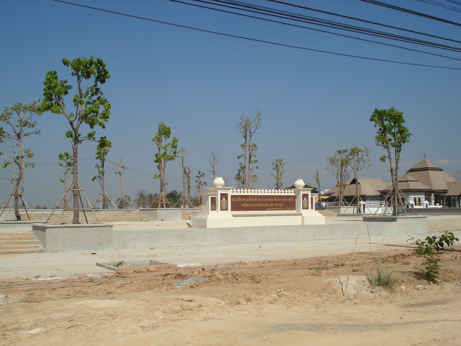 รูปถ่าย ไทย(Thailand) พิษณุโลก(Phitsanulok) ถนนมิตรภาพ(Mittraparp Road) 2008-01 57