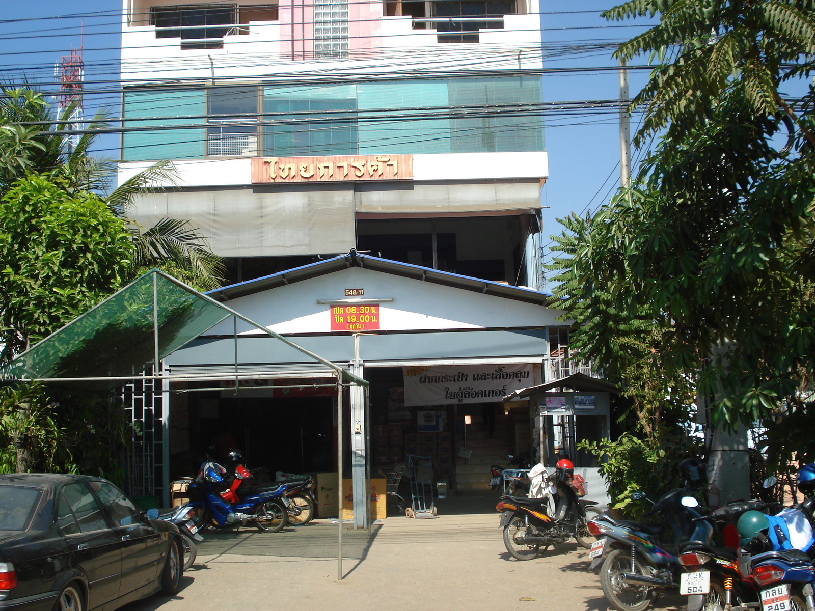 รูปถ่าย ไทย(Thailand) พิษณุโลก(Phitsanulok) ถนนมิตรภาพ(Mittraparp Road) 2008-01 38