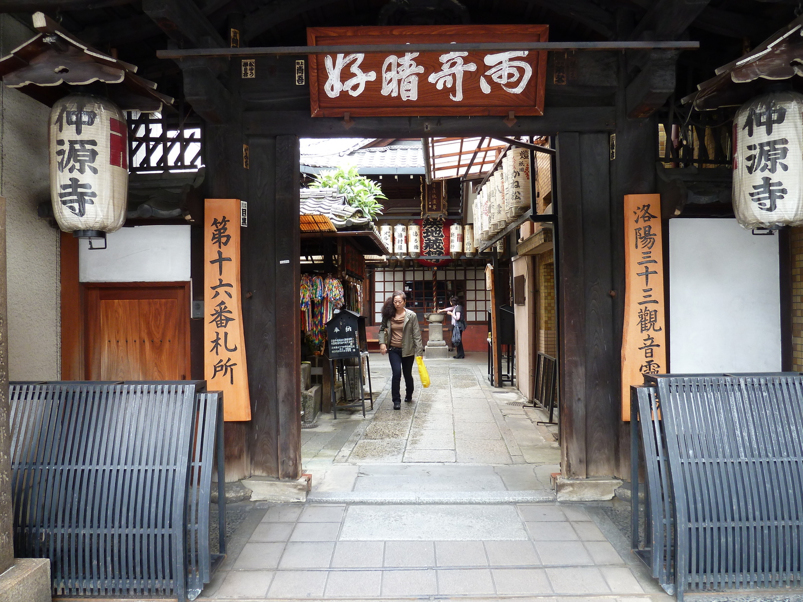 รูปถ่าย ญี่ปุ่น(Japan) เกียวโต(Kyoto) กิอง(Gion) 2010-06 4