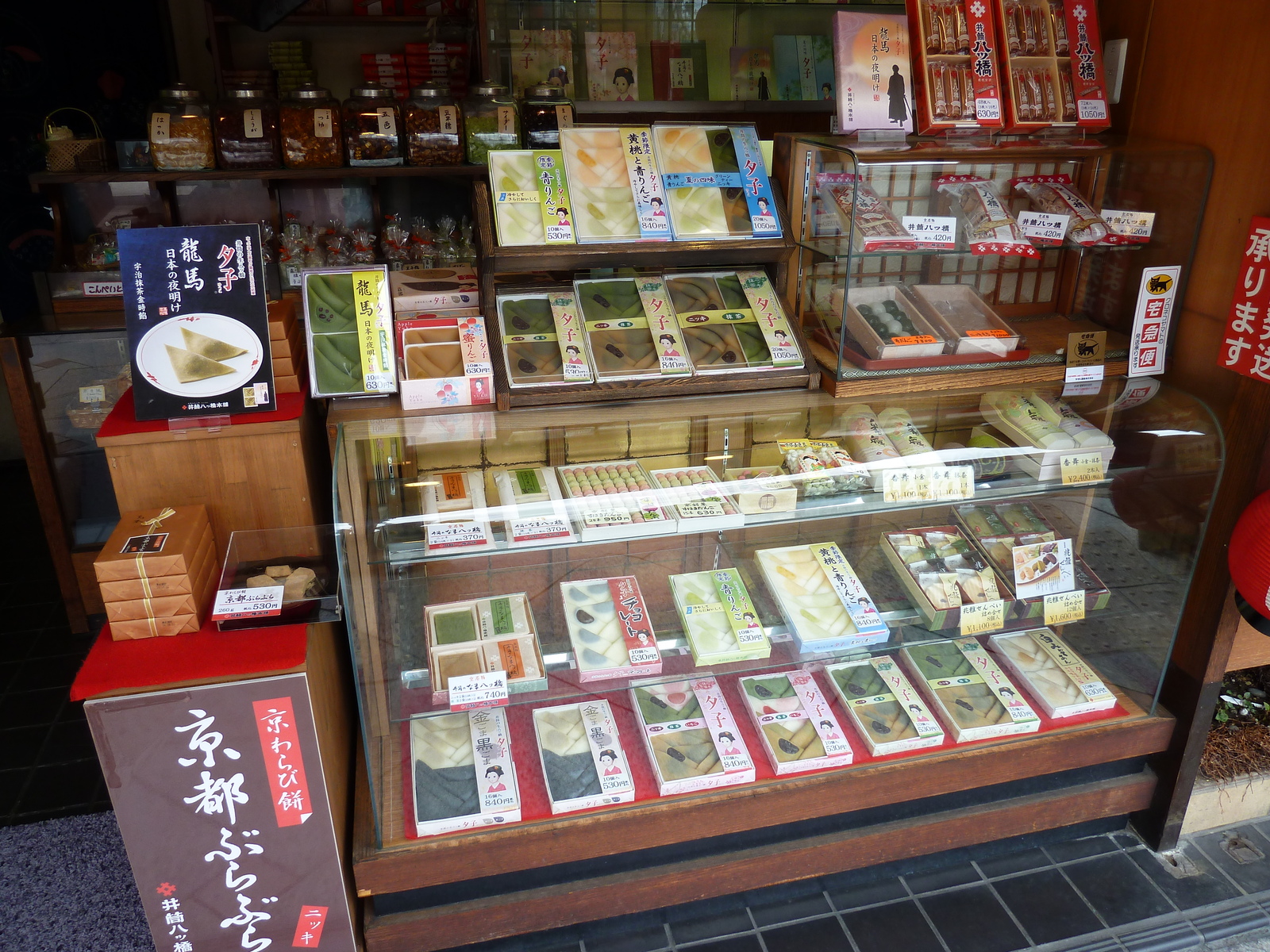 รูปถ่าย ญี่ปุ่น(Japan) เกียวโต(Kyoto) กิอง(Gion) 2010-06 11