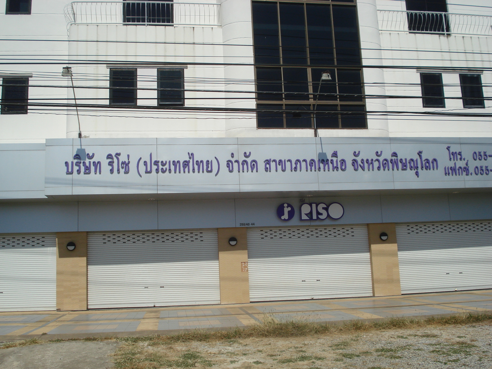รูปถ่าย ไทย(Thailand) พิษณุโลก(Phitsanulok) ถนนมิตรภาพ(Mittraparp Road) 2008-01 72