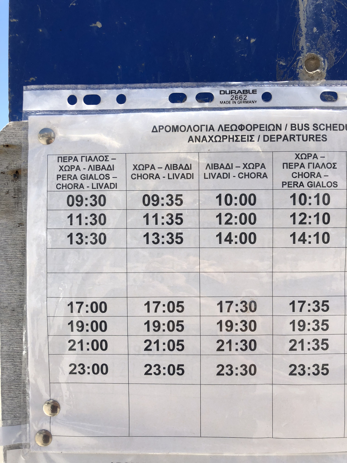 รูปถ่าย กรีก(Greece) เกาะอัสติปาเลีย(Astypalea) 2018-07 51