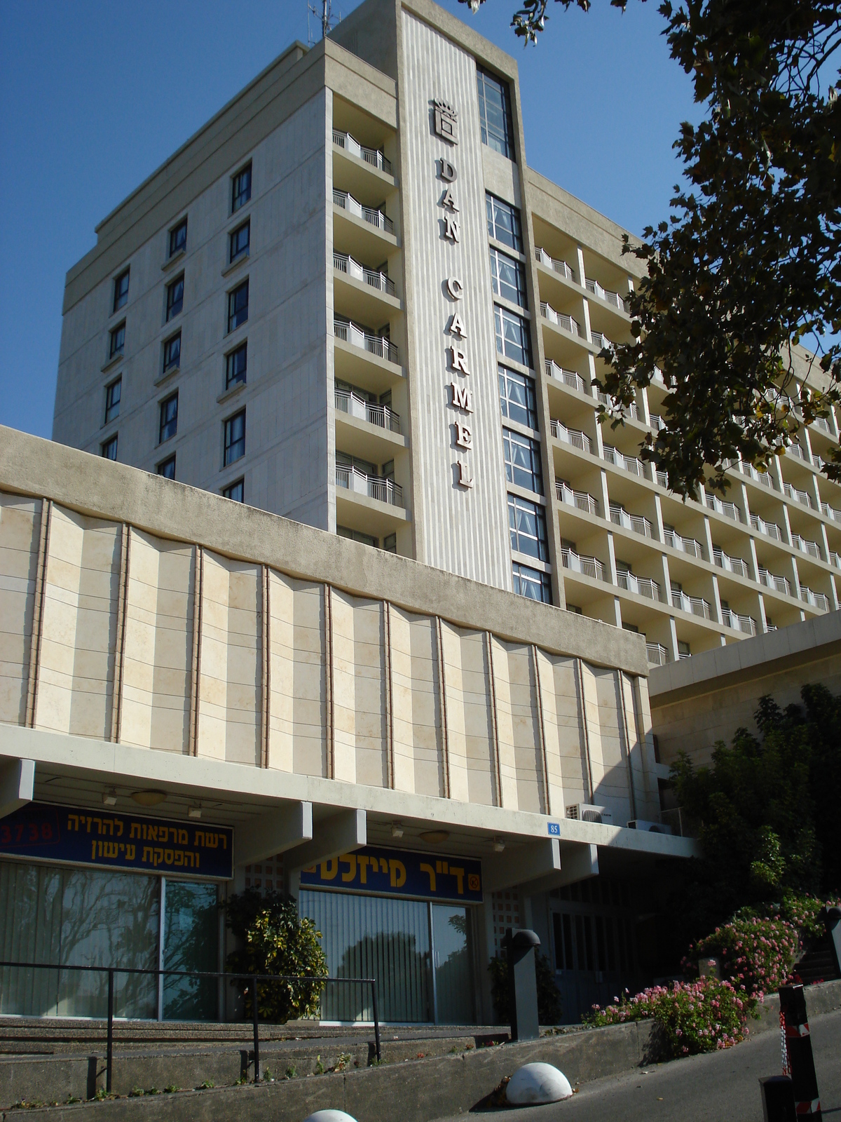 รูปถ่าย อิสราเอล(Israel) ไฮฟา(Haifa) โรงแรมแดนคาร์เมล(Dan Carmel Hotel) 2006-12 30
