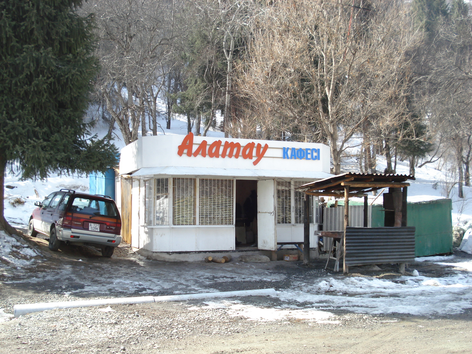รูปถ่าย คาซัคสถาน(Kazakhstan) อุทยานแห่งชาติอีเลอาลาเตา(Ile Alatau National Park) 2007-03 99