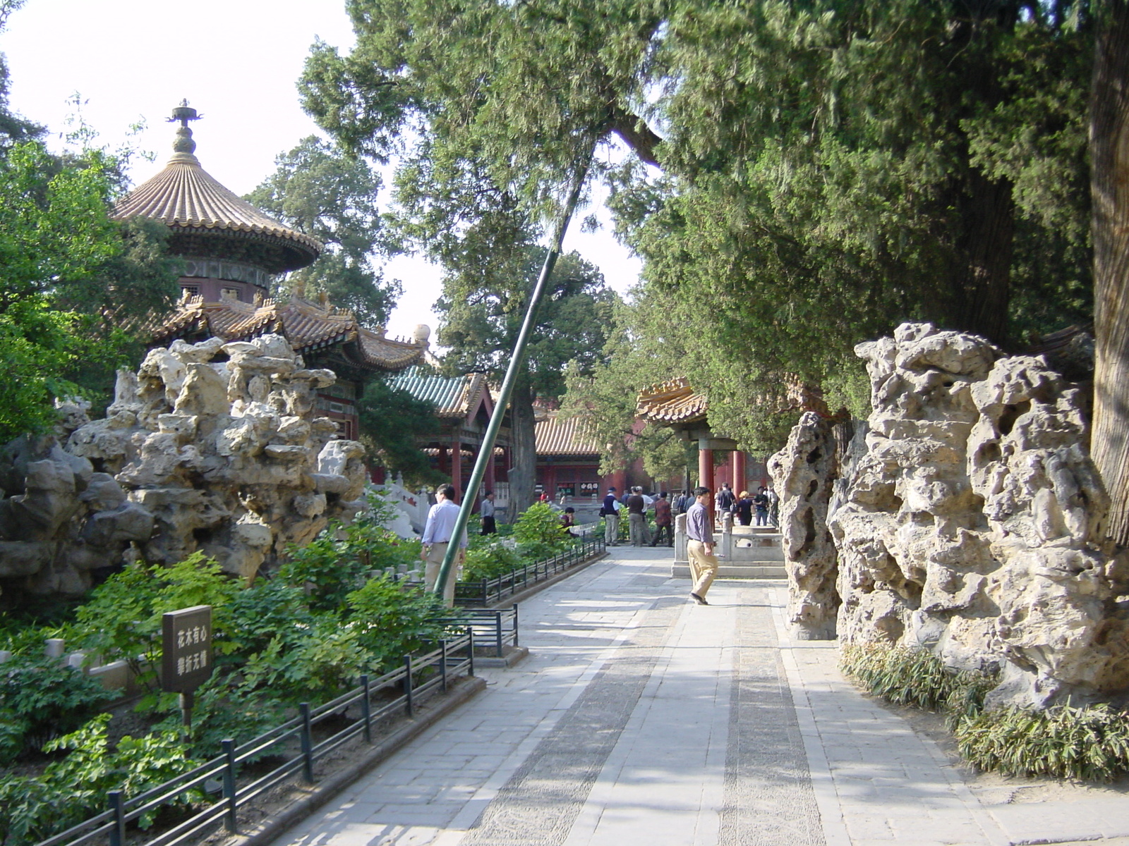 รูปถ่าย จีน(China) ปักกิ่ง(Beijing) พระราชวังต้องห้าม(Forbidden City) 2002-05 209