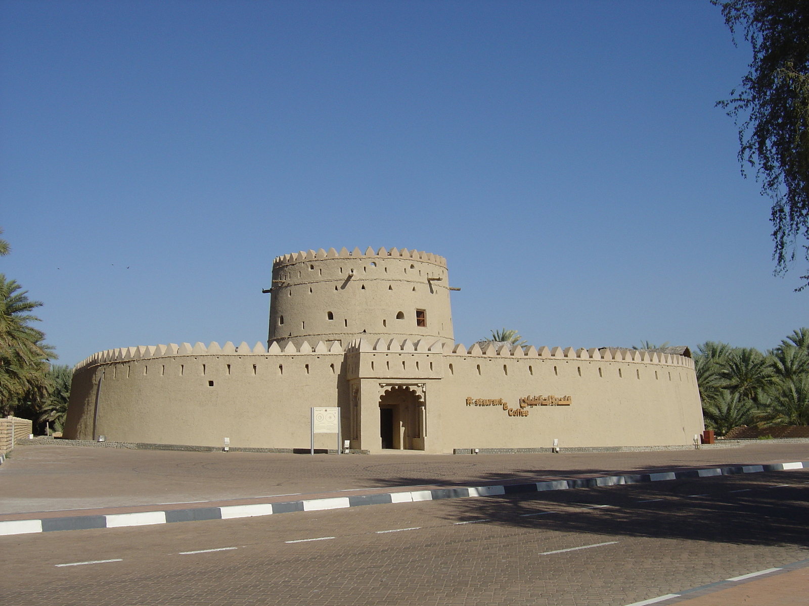 รูปถ่าย สหรัฐอาหรับเอมิเรตส์(United Arab Emirates) อาเลอิน(Al Ain) 2005-03 2