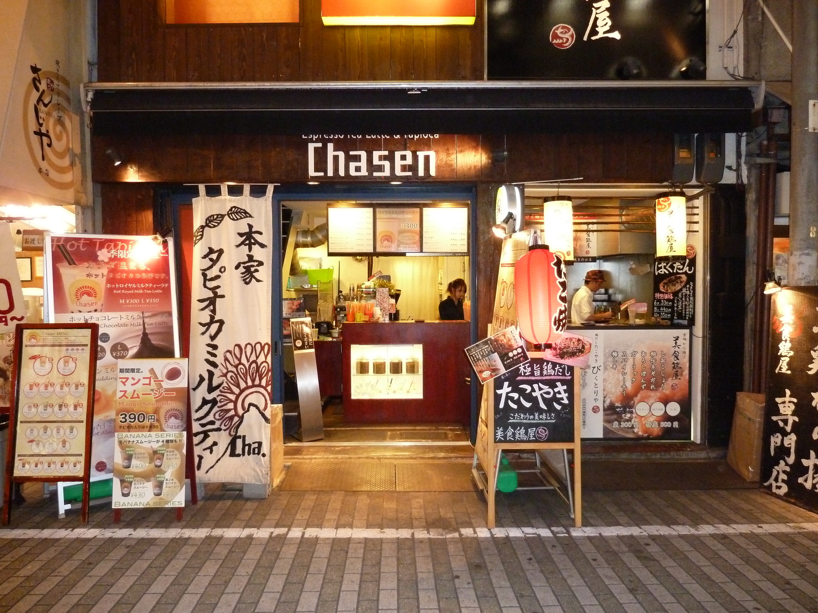 รูปถ่าย ญี่ปุ่น(Japan) เกียวโต(Kyoto) 2010-06 83