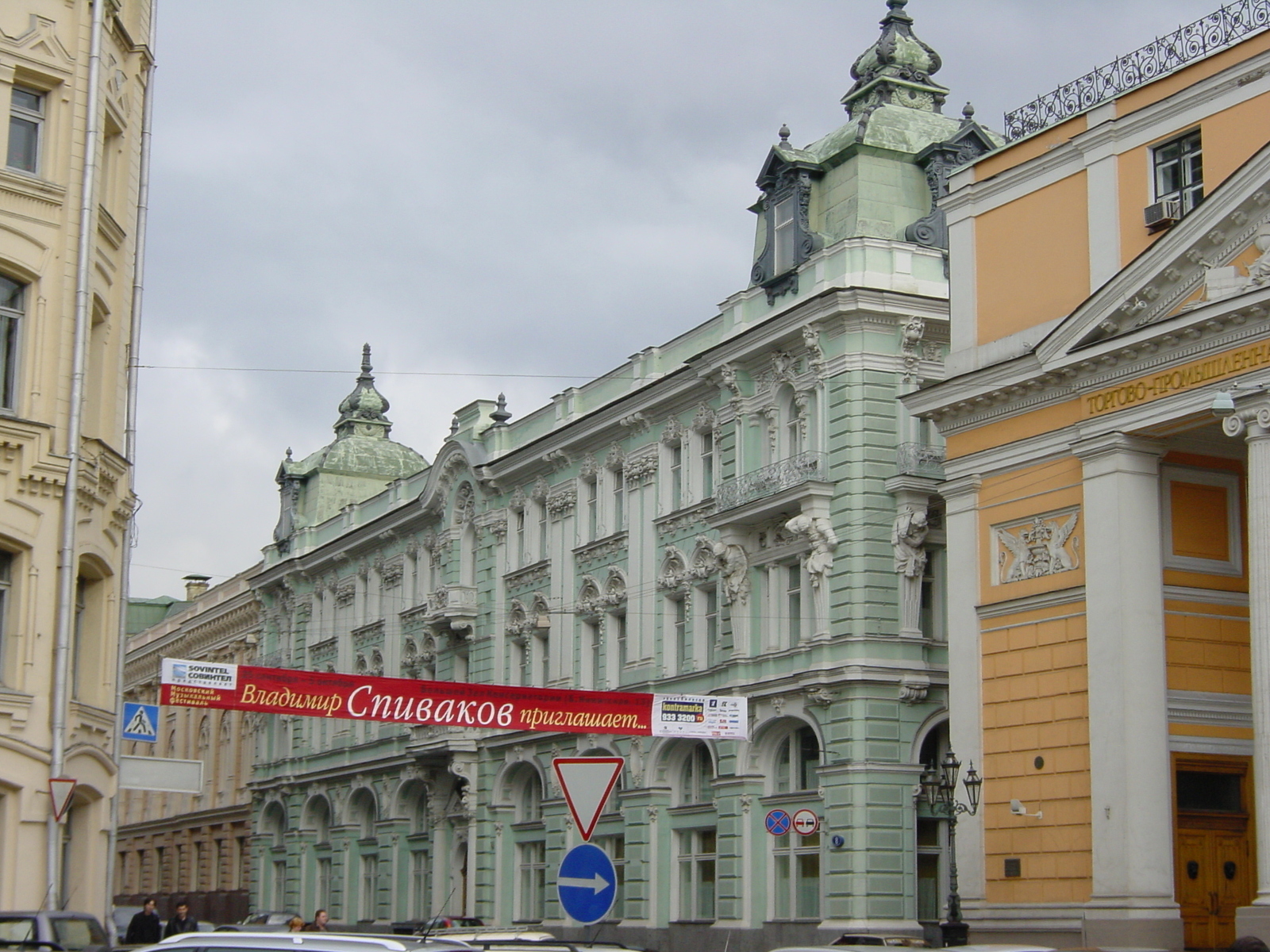 รูปถ่าย รัสเซีย(Russia) มอสโก(Moscow) 2001-09 71