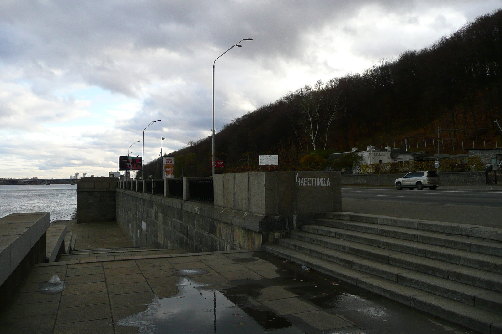 รูปถ่าย ยูเครน(Ukraine) เคียฟ(Kiev) รอบเมืองเคียฟ(Around Kiev) 2007-11 40