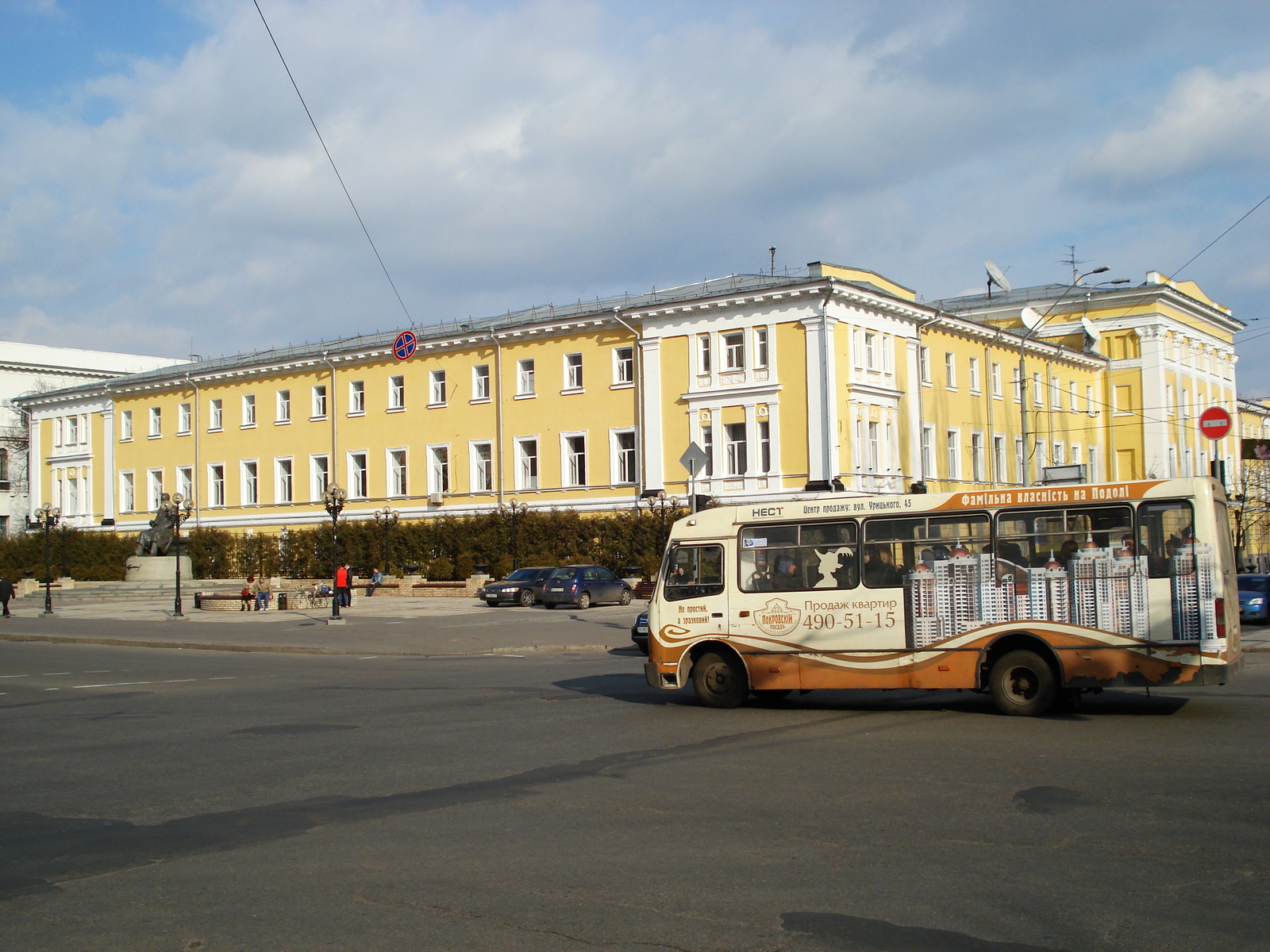 รูปถ่าย ยูเครน(Ukraine) เคียฟ(Kiev) เชฟเชนกา(Shevchenka) 2007-03 48