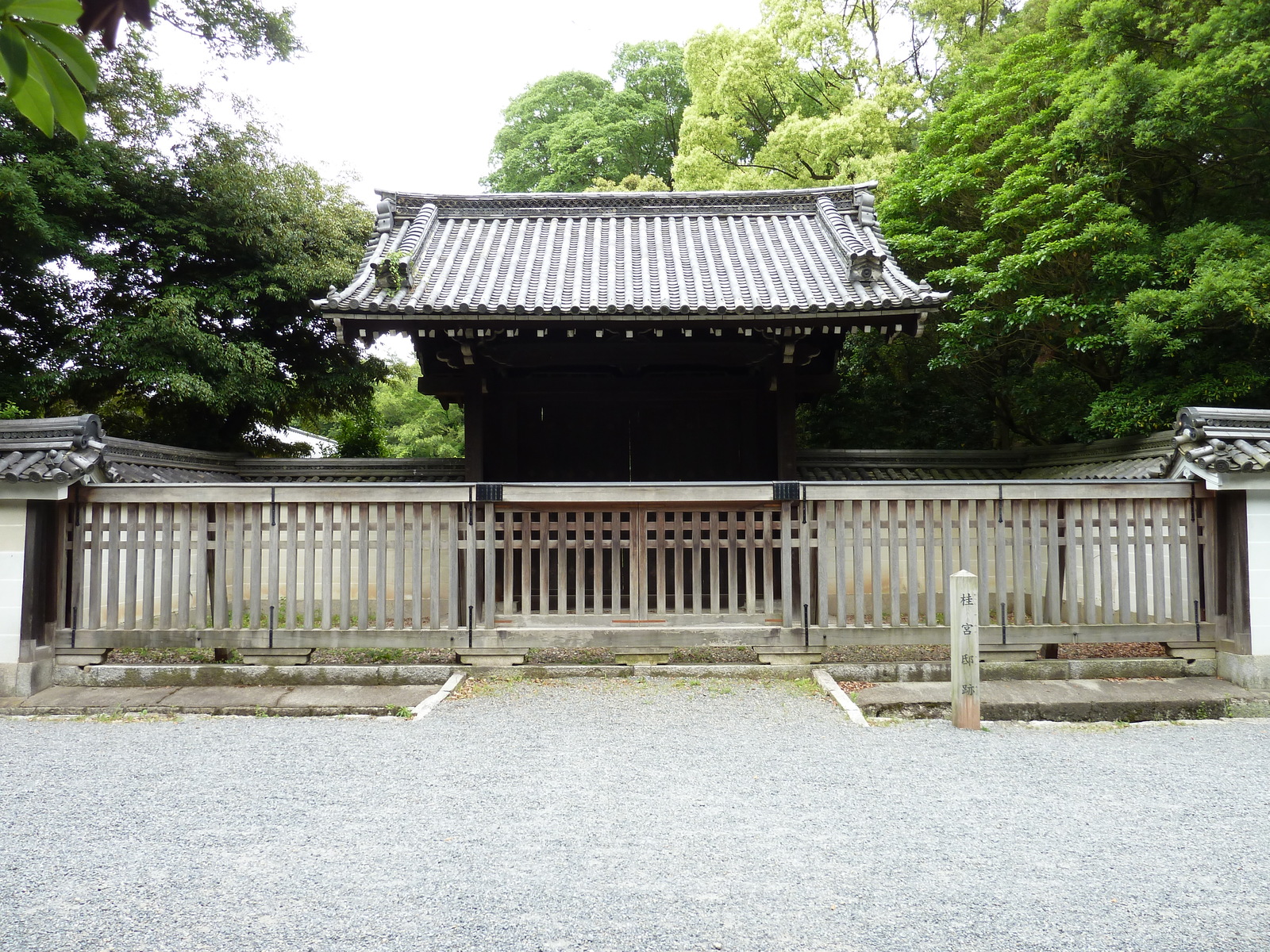 รูปถ่าย ญี่ปุ่น(Japan) เกียวโต(Kyoto) สวนเกียวโตเกียวเอ็ง(Kyoto Gyoen Garden) 2010-06 42