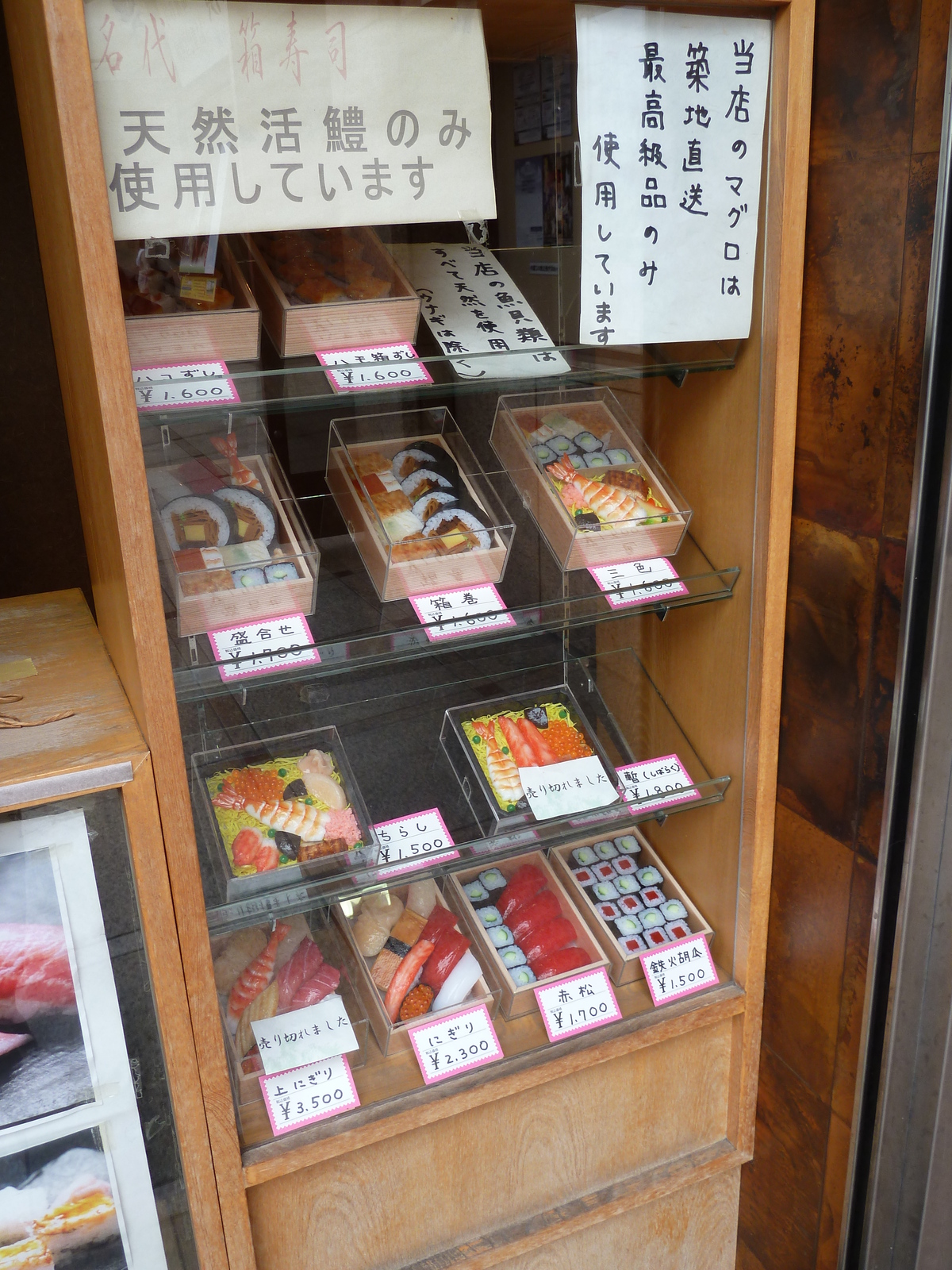 รูปถ่าย ญี่ปุ่น(Japan) อาหารจำลองพลาสติก(Plastic food) 2010-06 6