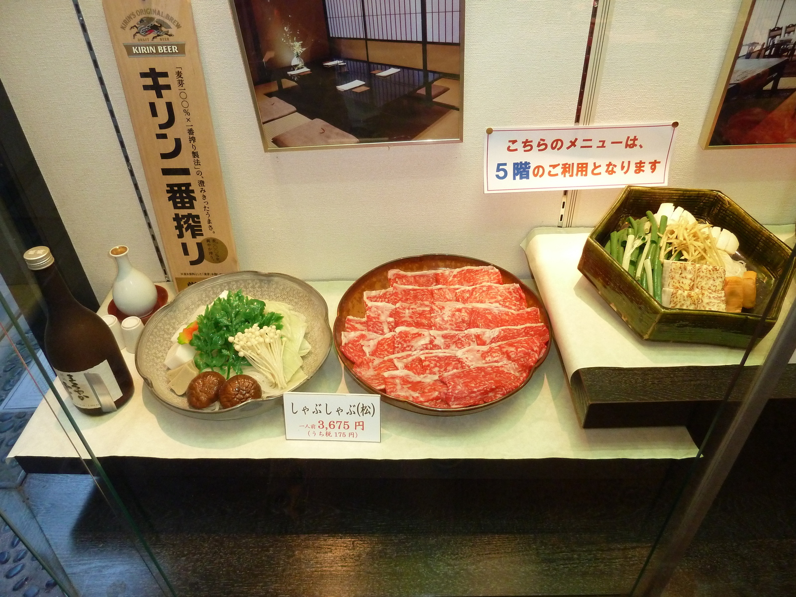 รูปถ่าย ญี่ปุ่น(Japan) อาหารจำลองพลาสติก(Plastic food) 2010-06 14
