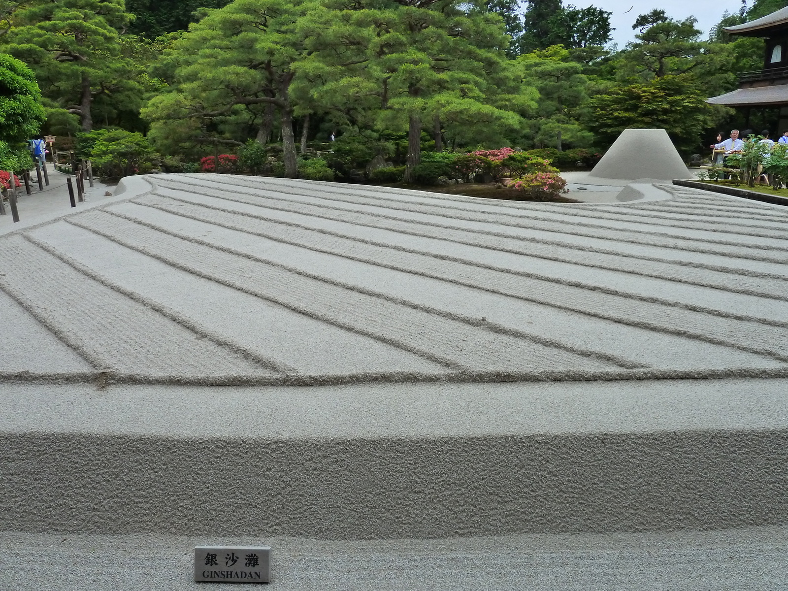 รูปถ่าย ญี่ปุ่น(Japan) เกียวโต(Kyoto) วัดกินกะกุจิ (ศาลาเงิน)(Ginkakuji Temple(Silver Pavilion)) 2010-06 66