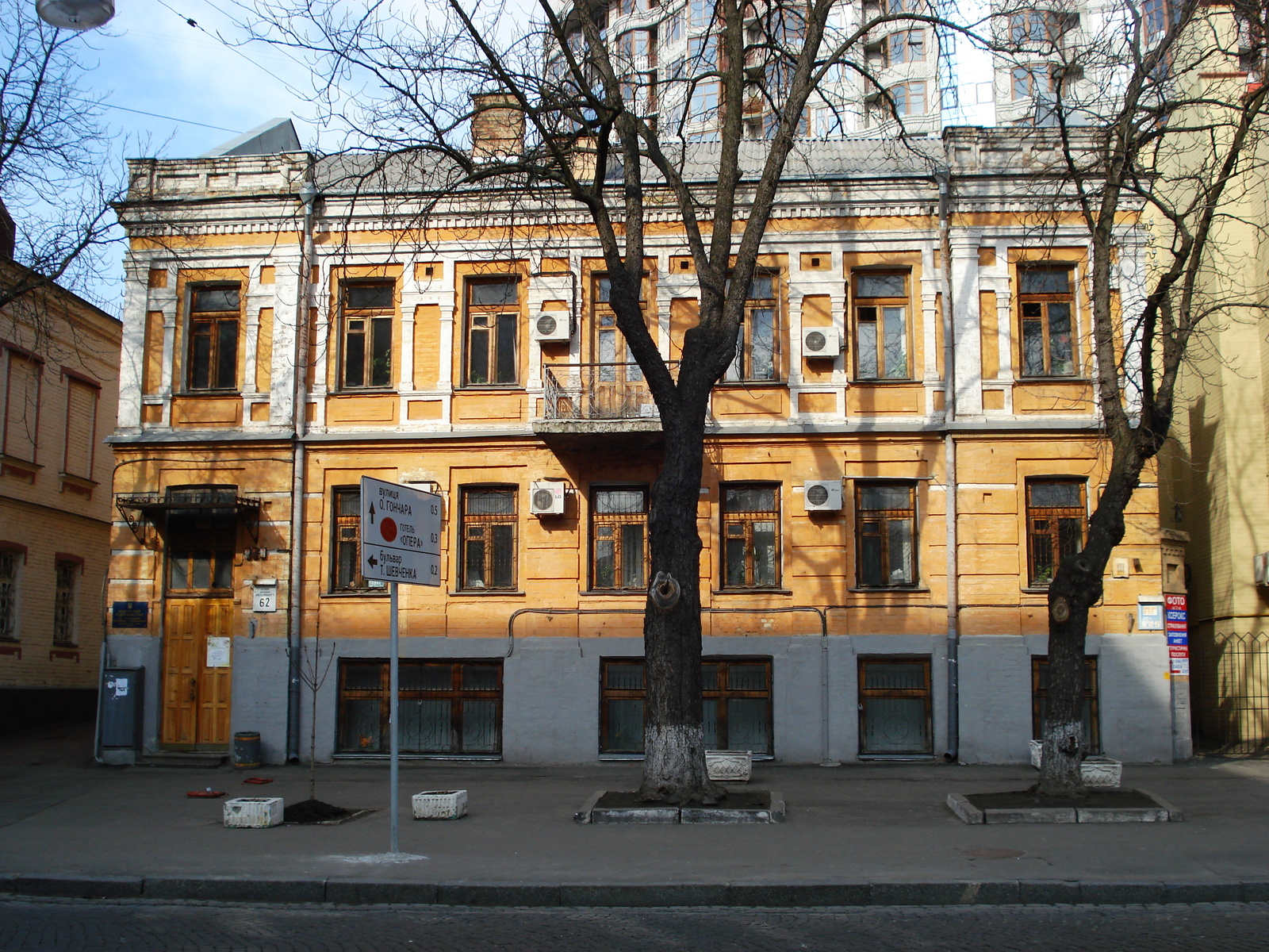 รูปถ่าย ยูเครน(Ukraine) เคียฟ(Kiev) 2007-03 141