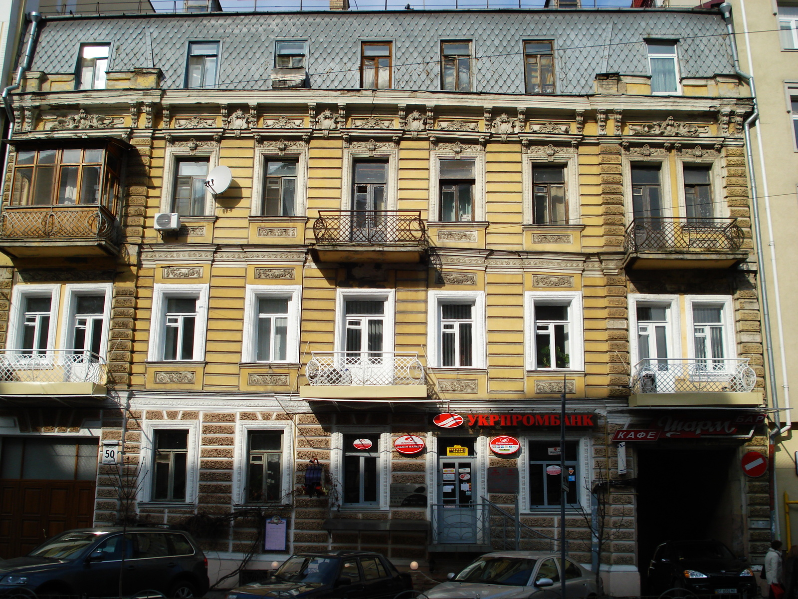 รูปถ่าย ยูเครน(Ukraine) เคียฟ(Kiev) 2007-03 20