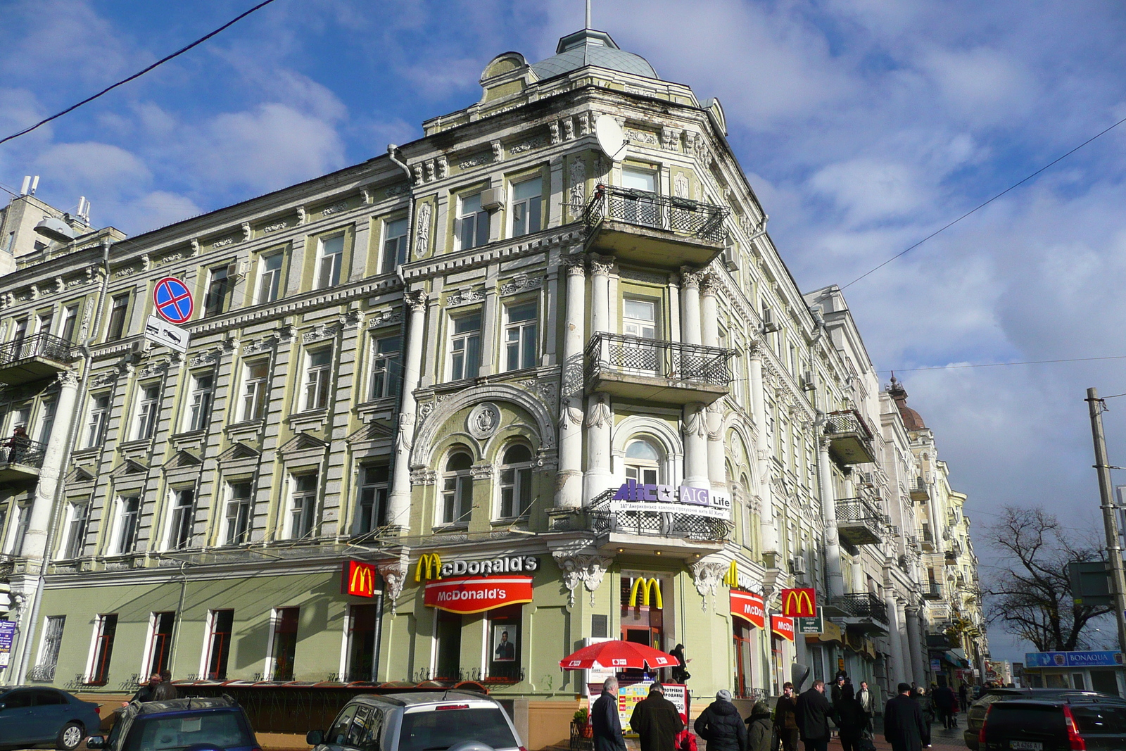 รูปถ่าย ยูเครน(Ukraine) เคียฟ(Kiev) กูเดรียเวท(Kudriavets) 2007-11 5