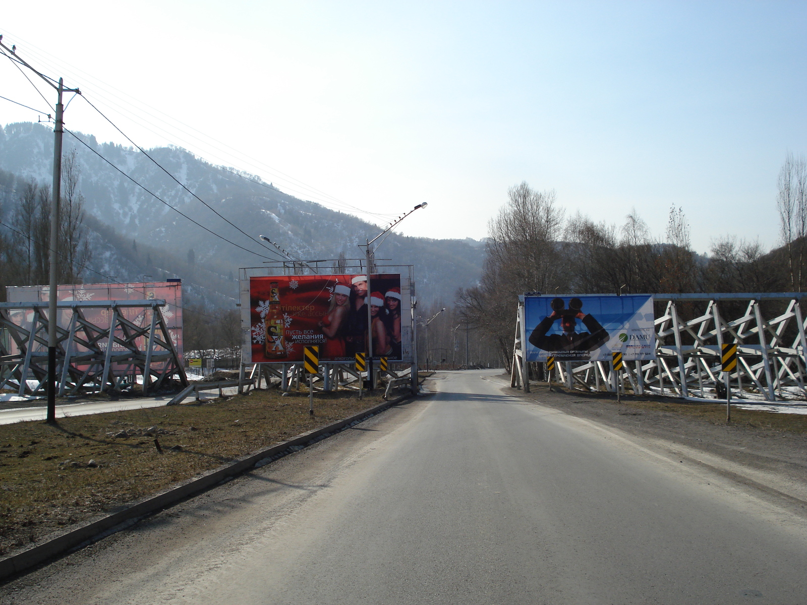 รูปถ่าย คาซัคสถาน(Kazakhstan) อัลมาตี(Almaty) 2007-03 223