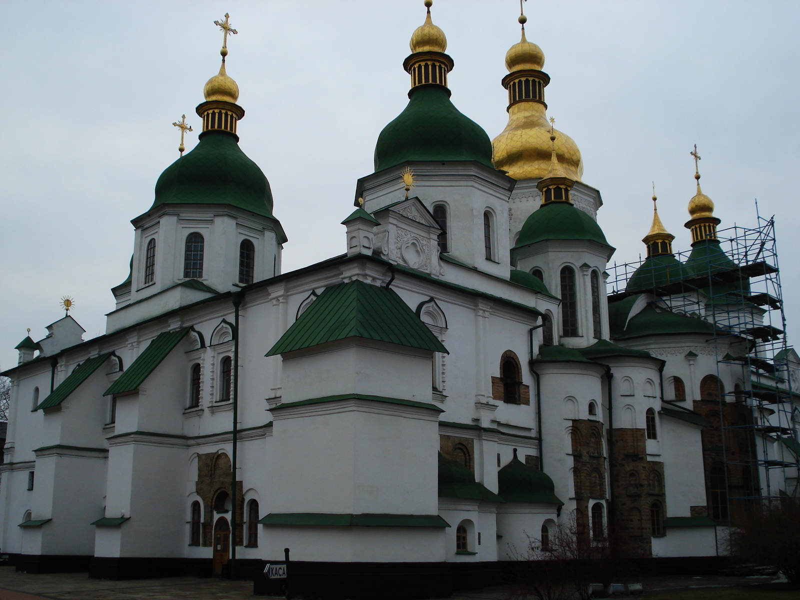 รูปถ่าย ยูเครน(Ukraine) เคียฟ(Kiev) มหาวิหารเซนต์โซเฟีย(St. Sophia) 2007-03 33