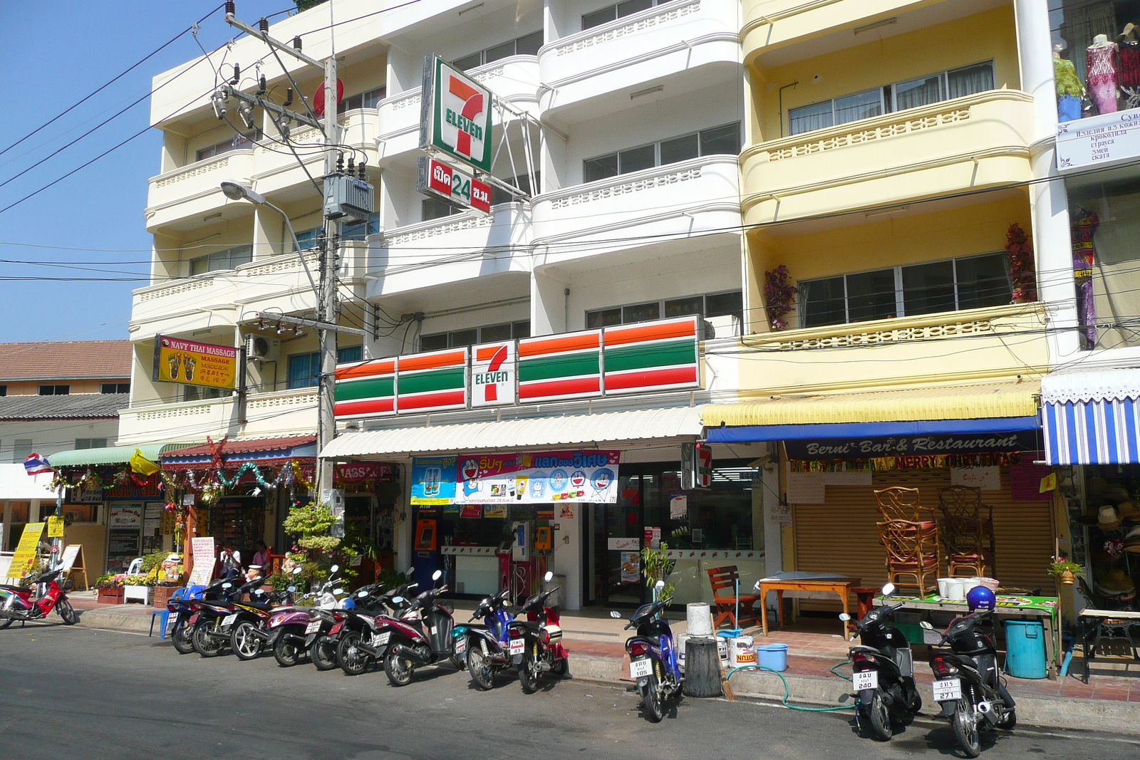 รูปถ่าย ไทย(Thailand) จอมเทียน(Jomtien) โกลเดนฮอร์น(Golden Horn) 2009-01 23