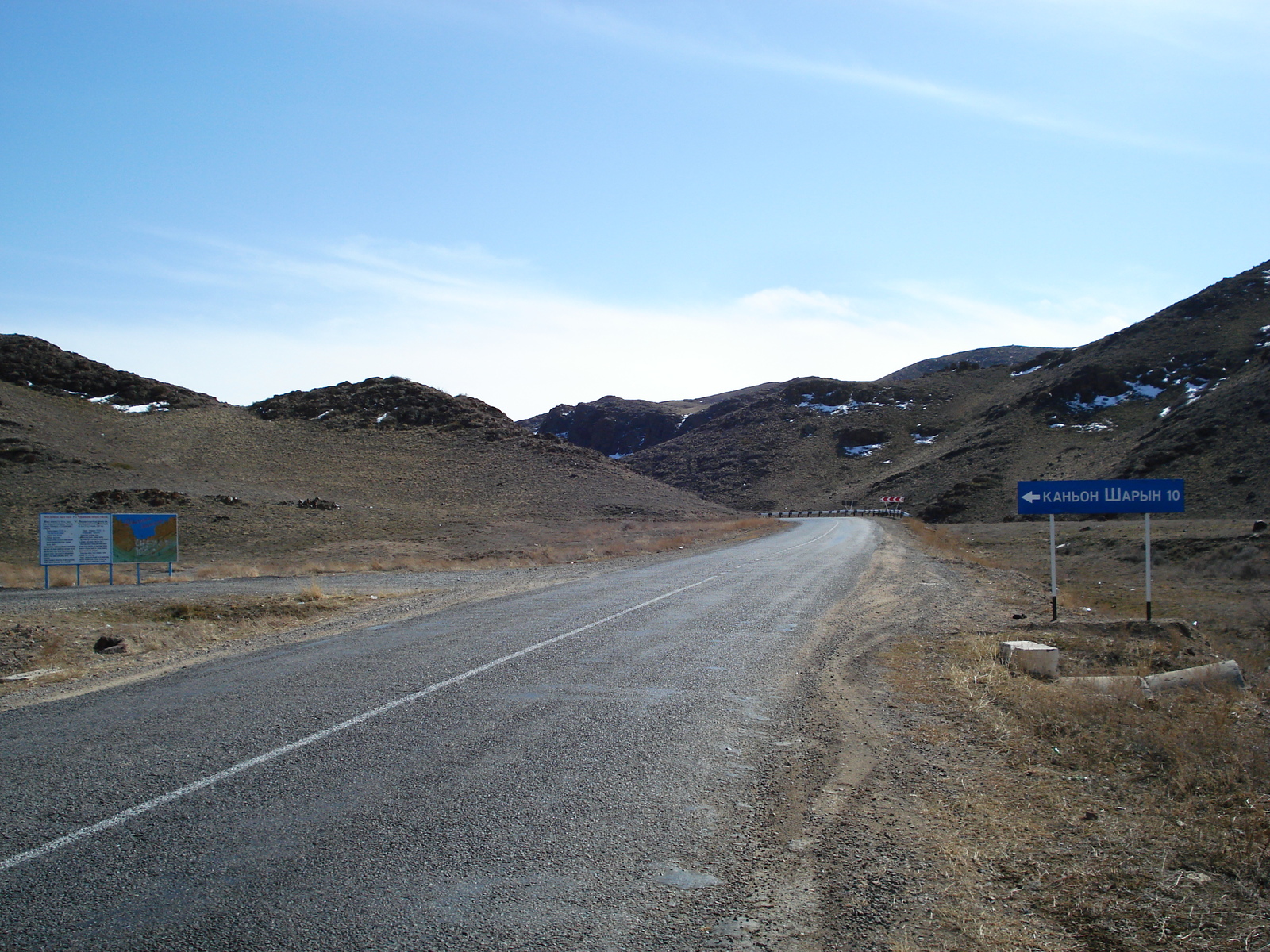 รูปถ่าย คาซัคสถาน(Kazakhstan) ถนนจากอัลมาตีไปหุบผาชารึน(Almaty to Charyn Canyon road) 2007-03 19