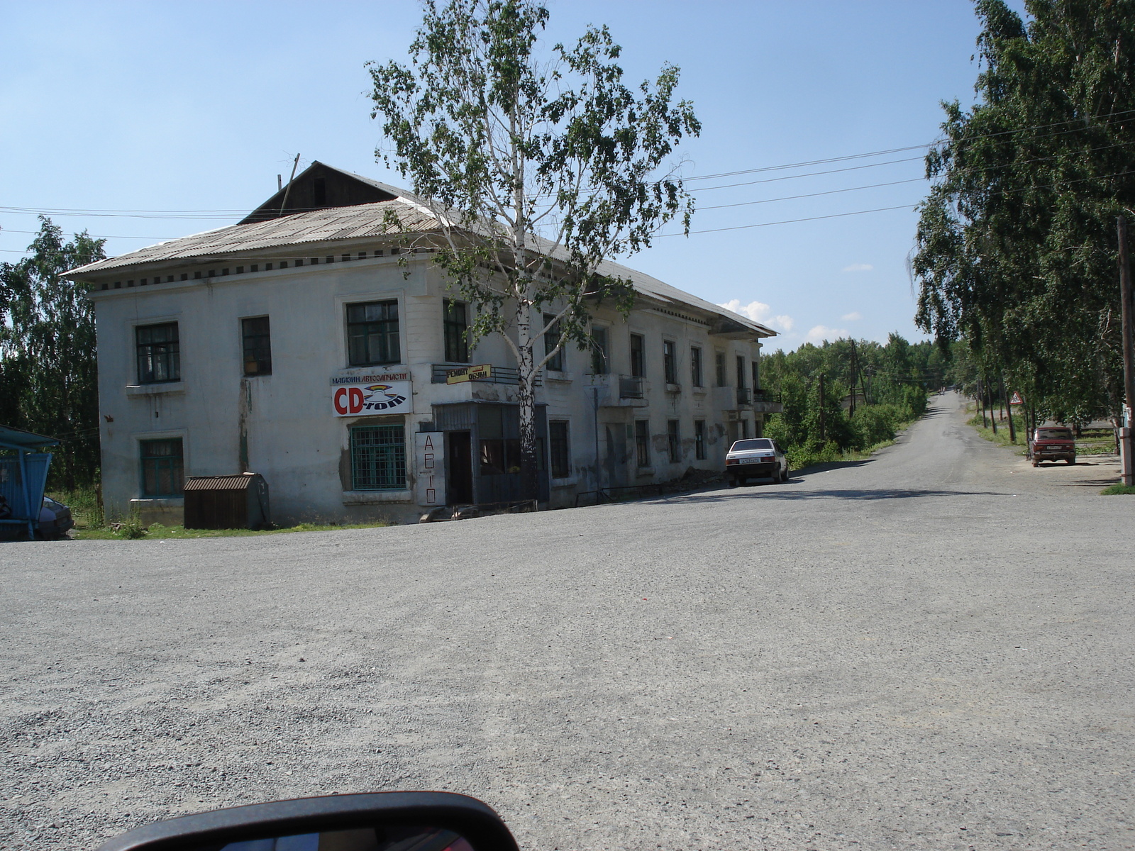 รูปถ่าย รัสเซีย(Russia) อูรัล(Ural) 2006-07 19