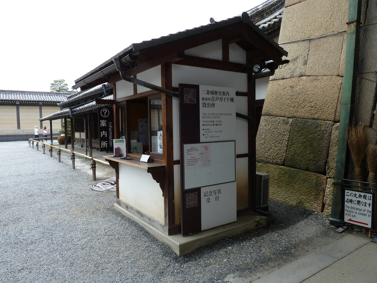 รูปถ่าย ญี่ปุ่น(Japan) เกียวโต(Kyoto) ปราสาทนิโจ(Nijo Castle) 2010-06 40