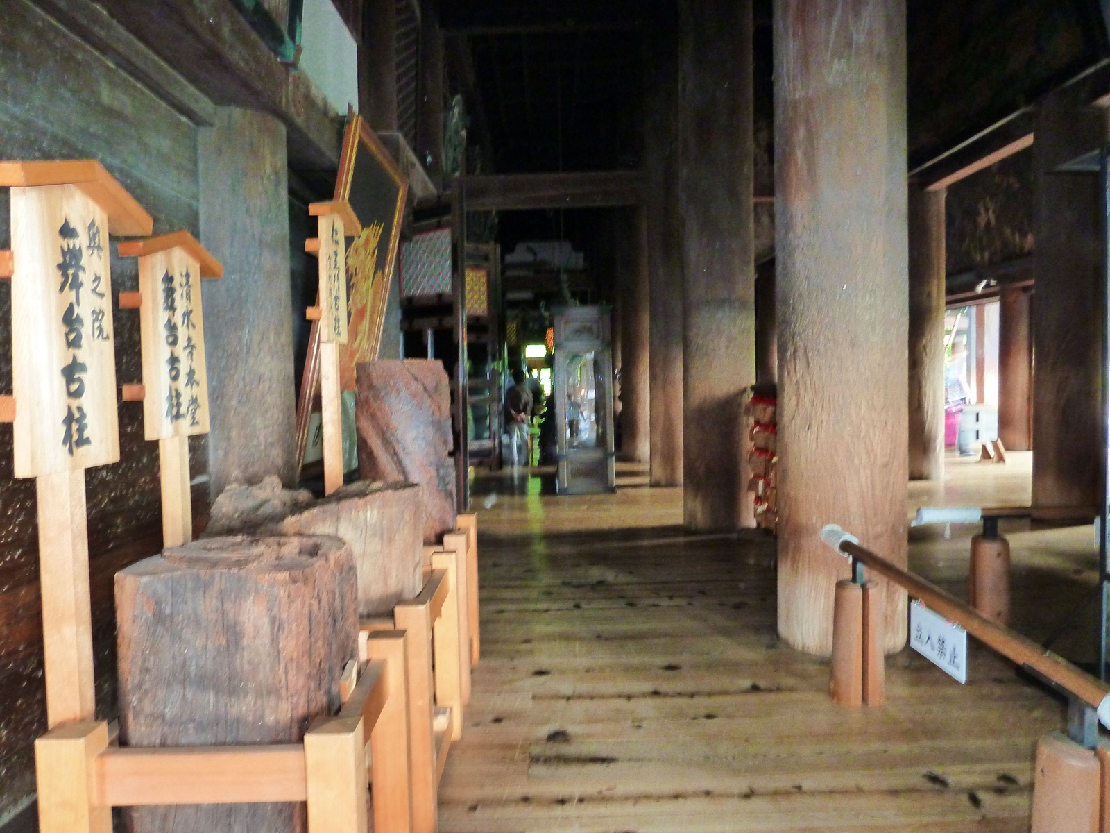 รูปถ่าย ญี่ปุ่น(Japan) เกียวโต(Kyoto) วัดคิโยมิซุเดระ(Kiyomizu Dera Temple) 2010-06 31