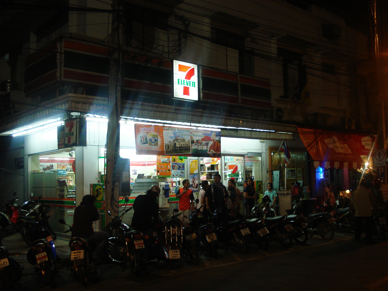 รูปถ่าย ไทย(Thailand) พิษณุโลก(Phitsanulok) ถนนพุทธบูชา(Puttabucha) 2008-01 32