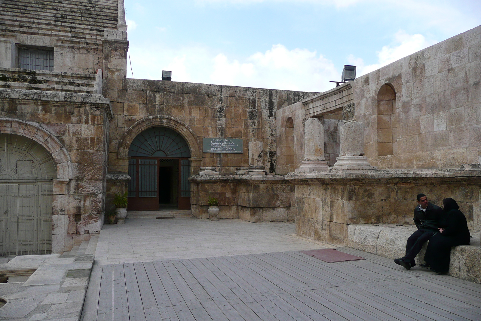 รูปถ่าย จอร์แดน(Jordan) อัมมาน(Amman) โรงละครโรมัน(Roman Theater) พิพิธภัณฑ์คติชน(Folklore Museum) 2007-12 3